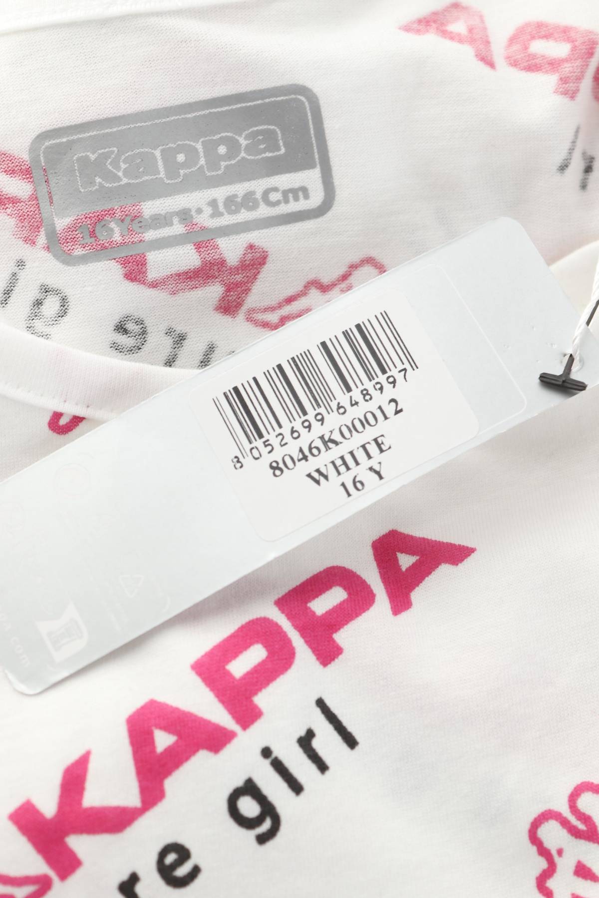 Παιδικό σύνολο Kappa3 - Contourshop.gr Παιδικό σύνολο Kappa3