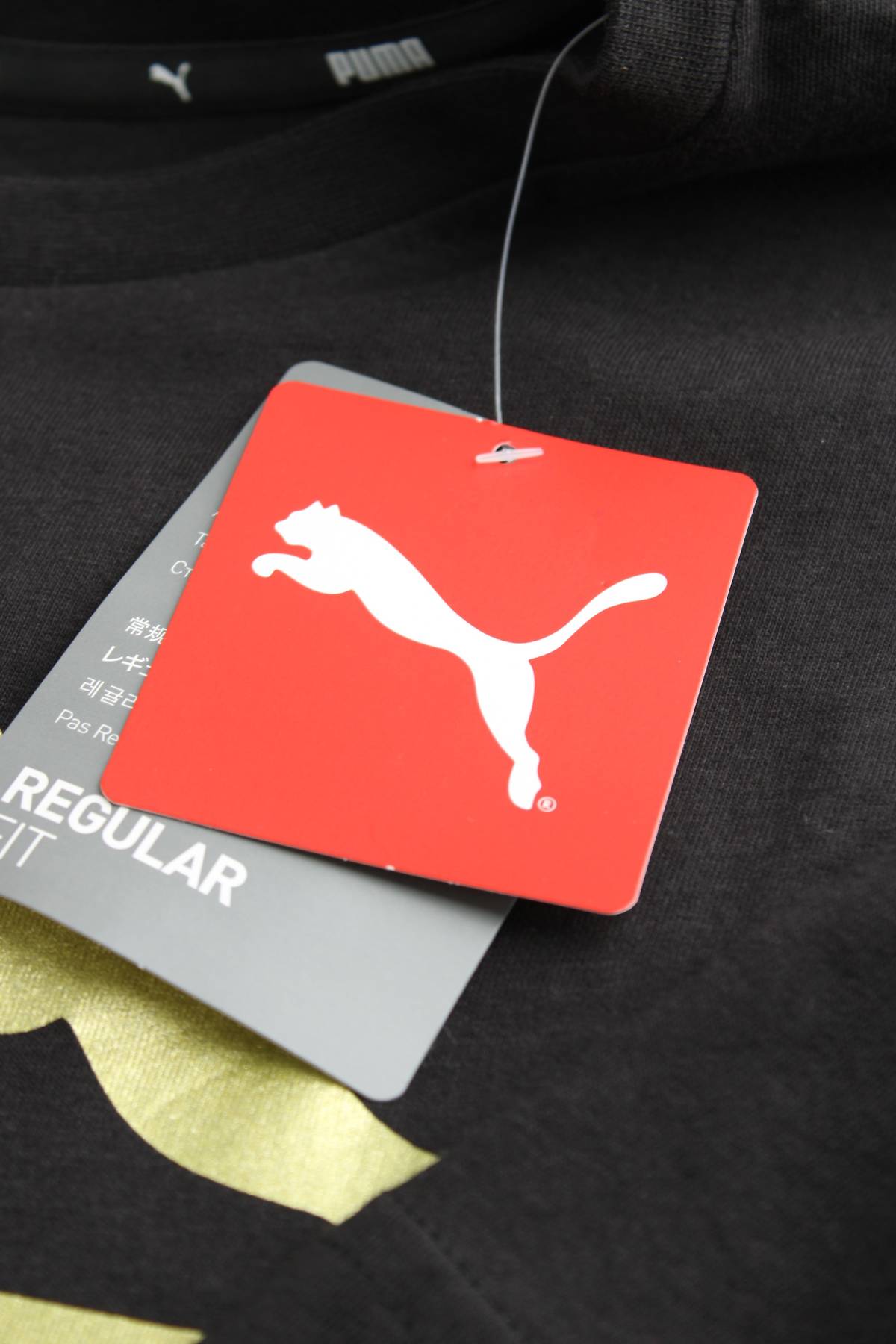 Мъжка тениска Puma3