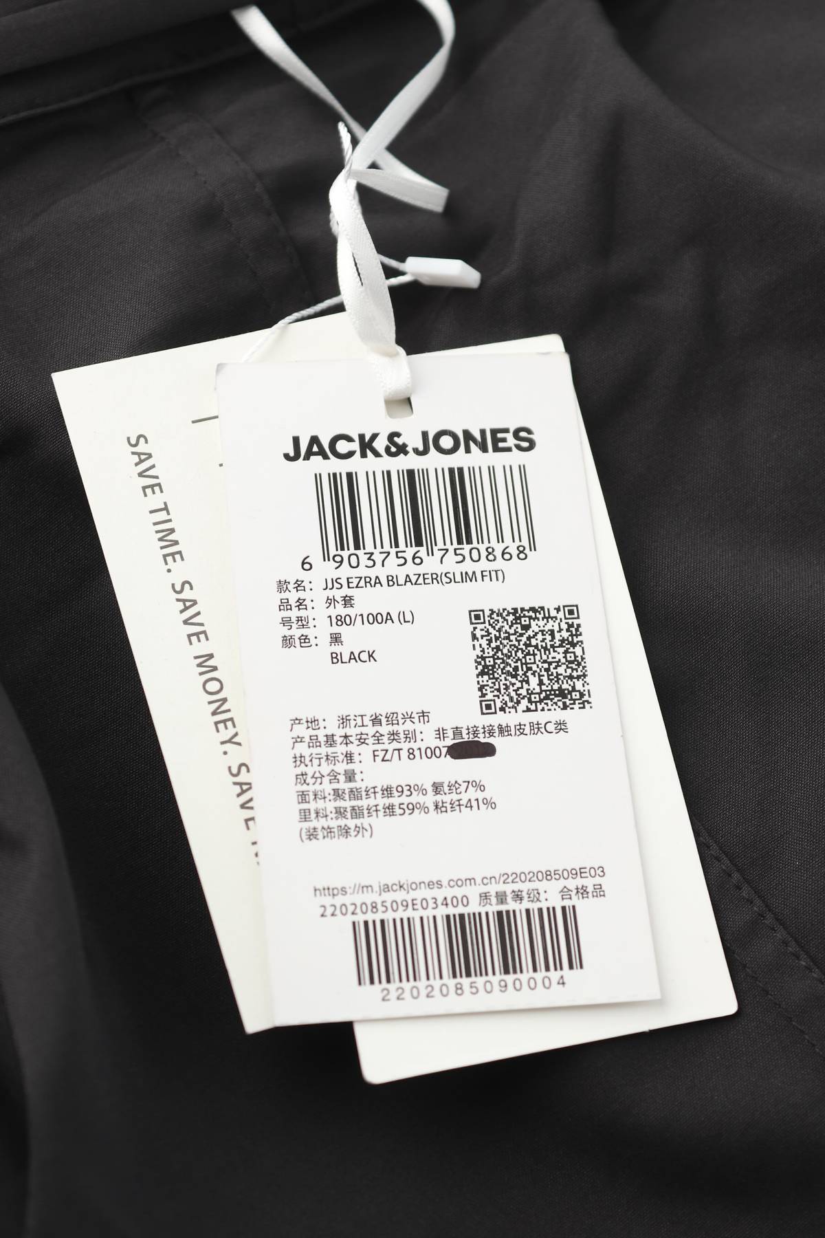 Ανδρικό σακάκι Jack & Jones3