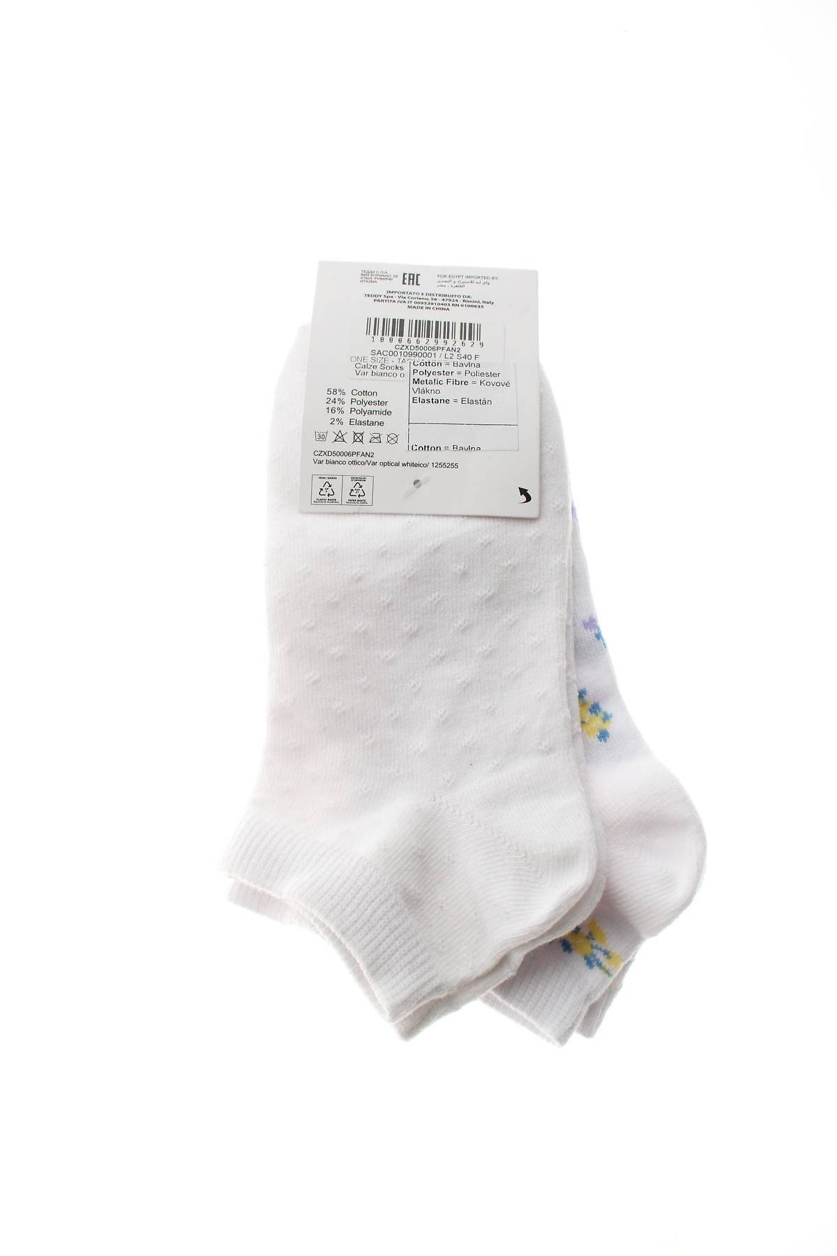 Чорапи Calliope2