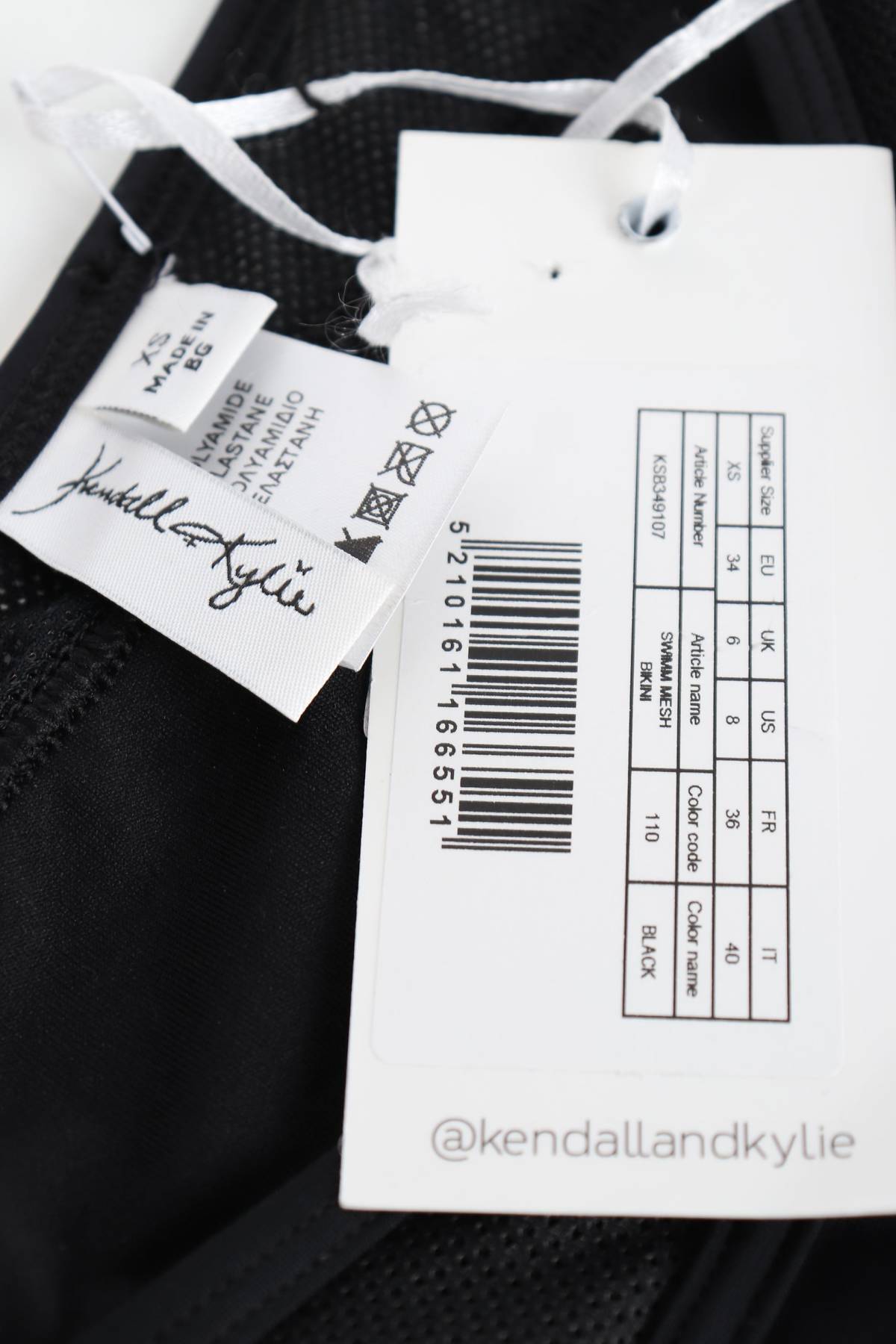 Бански долнище Kendall + Kylie3 - Contour.bg Бански долнище Kendall + Kylie3