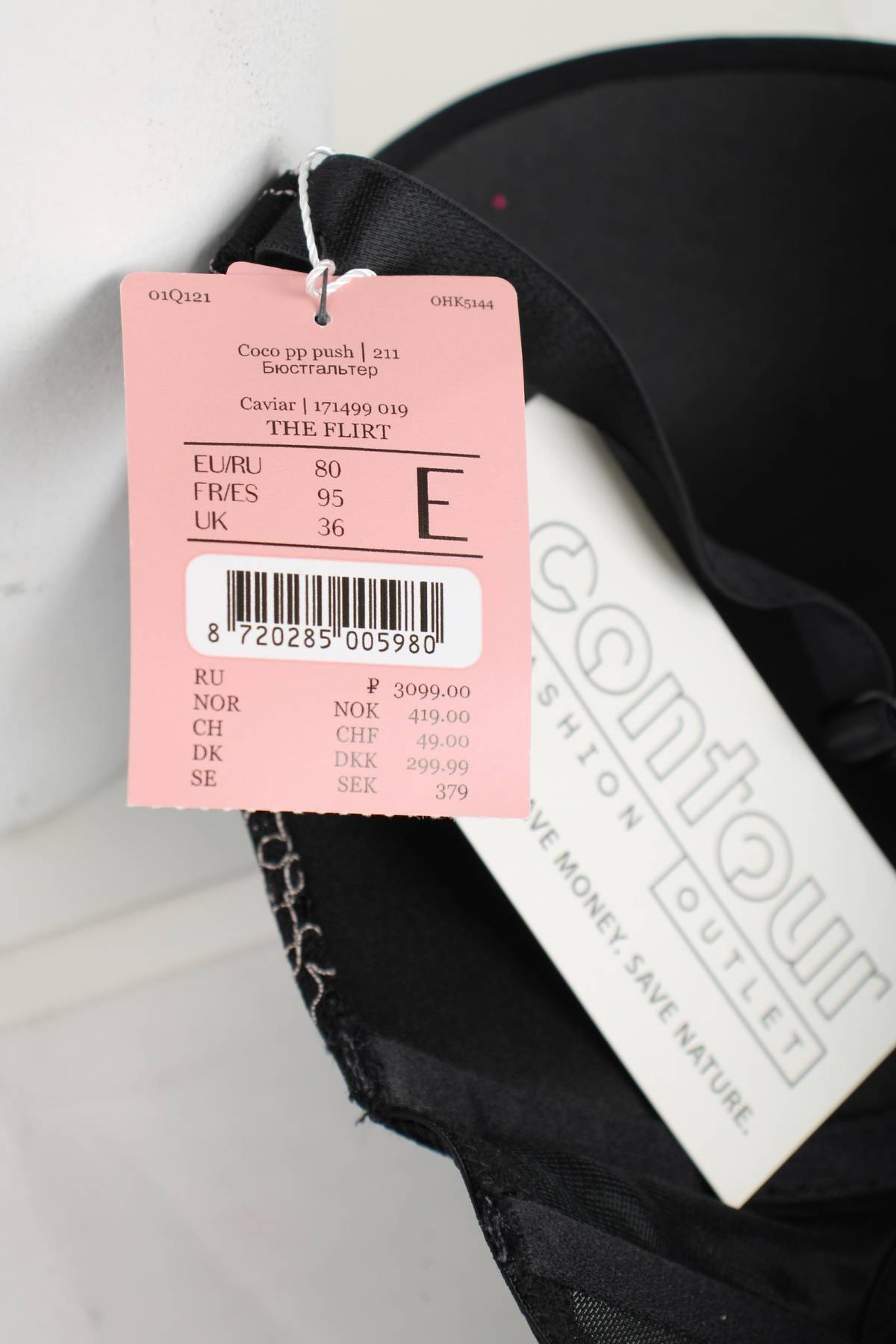 Σουτιέν Hunkemoller3 - Contourshop.gr Σουτιέν Hunkemoller3