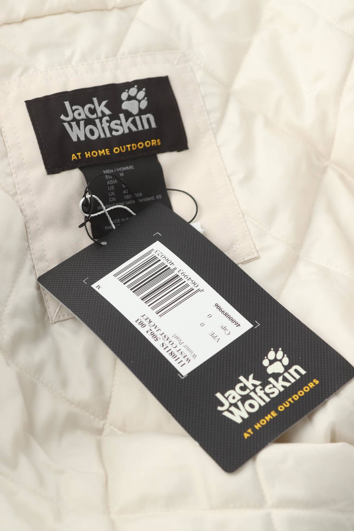 Μπουφάν Jack Wolfskin4 - Contourshop.gr Μπουφάν Jack Wolfskin4