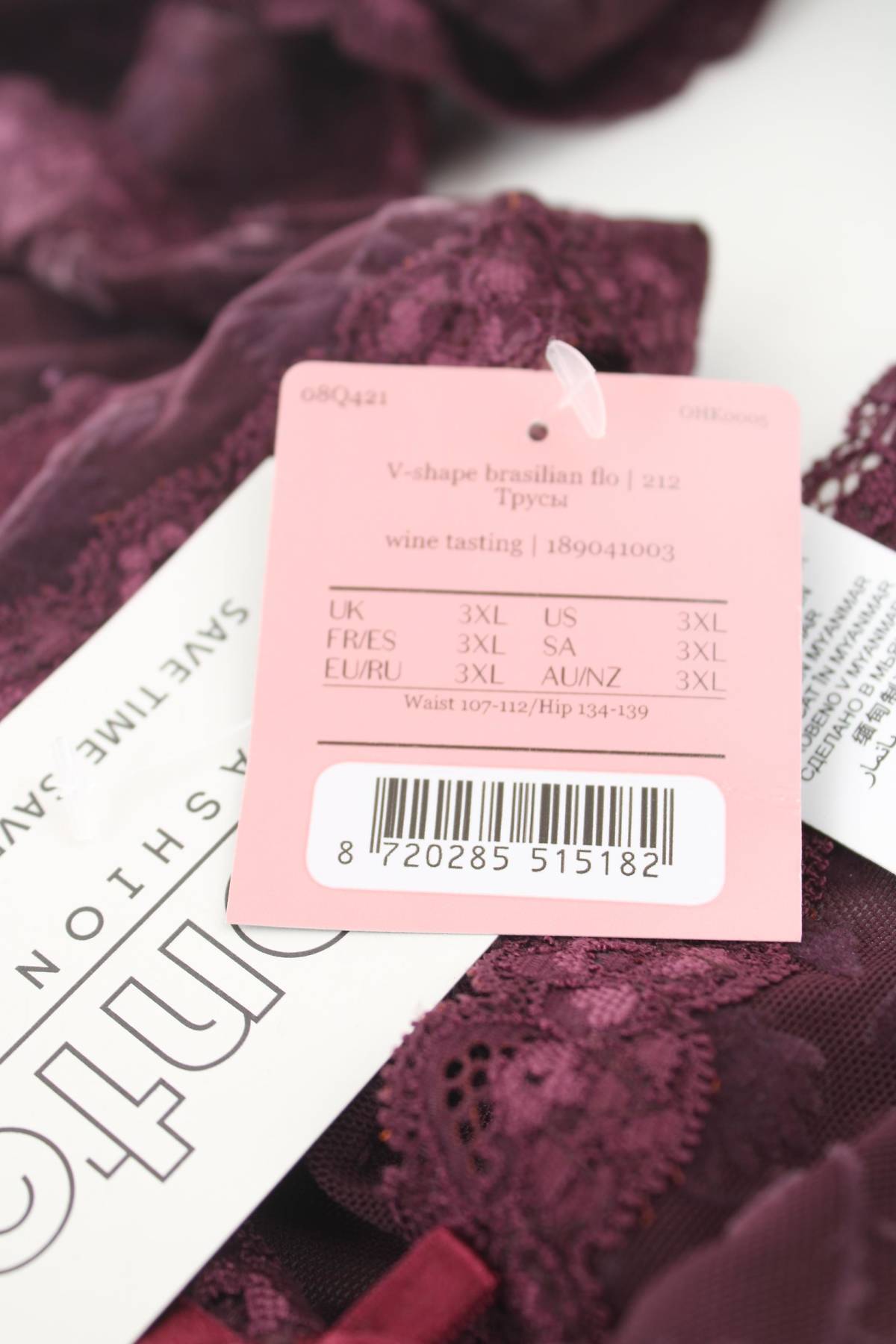 Бикини Hunkemoller3 - Contour.bg Бикини Hunkemoller3