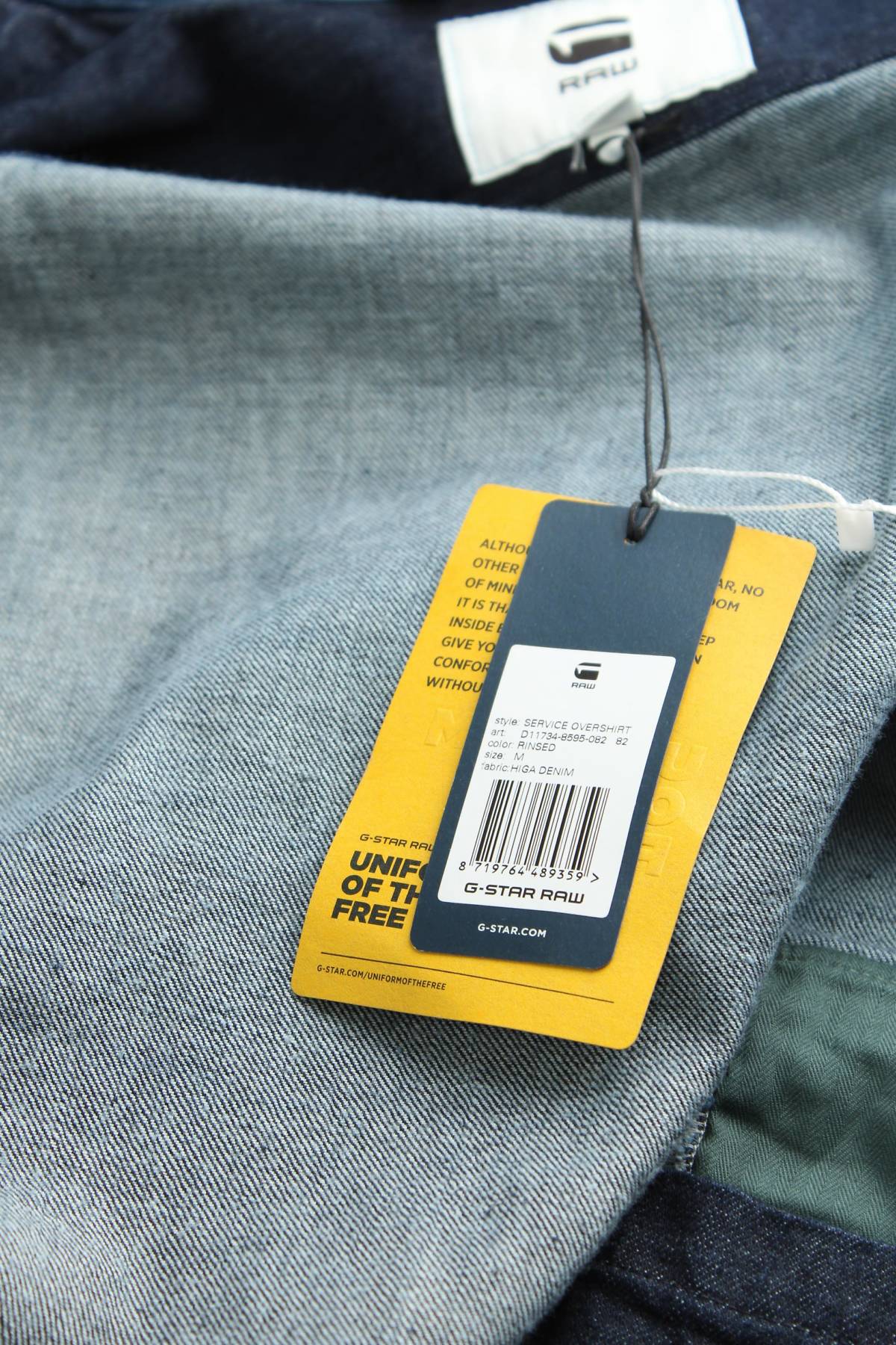 Дънково яке G-Star Raw4 - Contour.bg Дънково яке G-Star Raw4