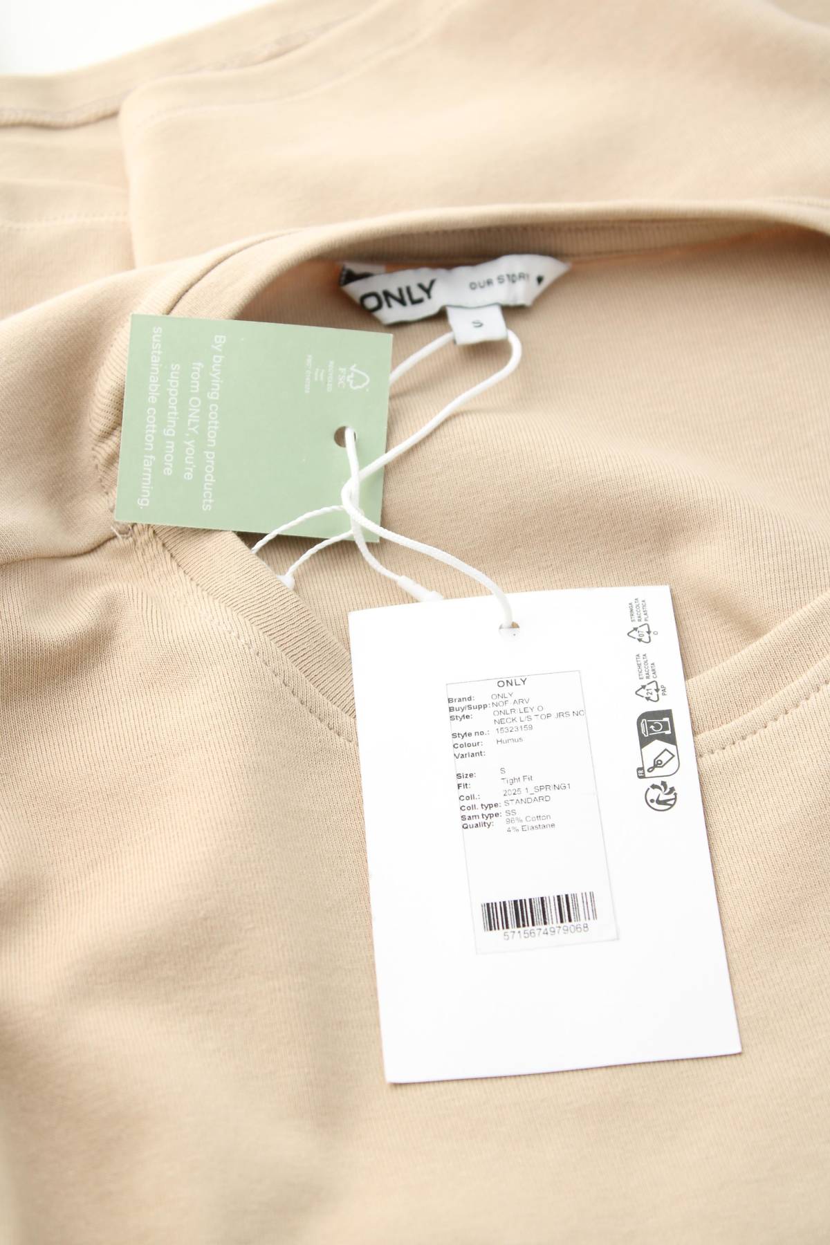 Γυναικεία μπλούζα Only3