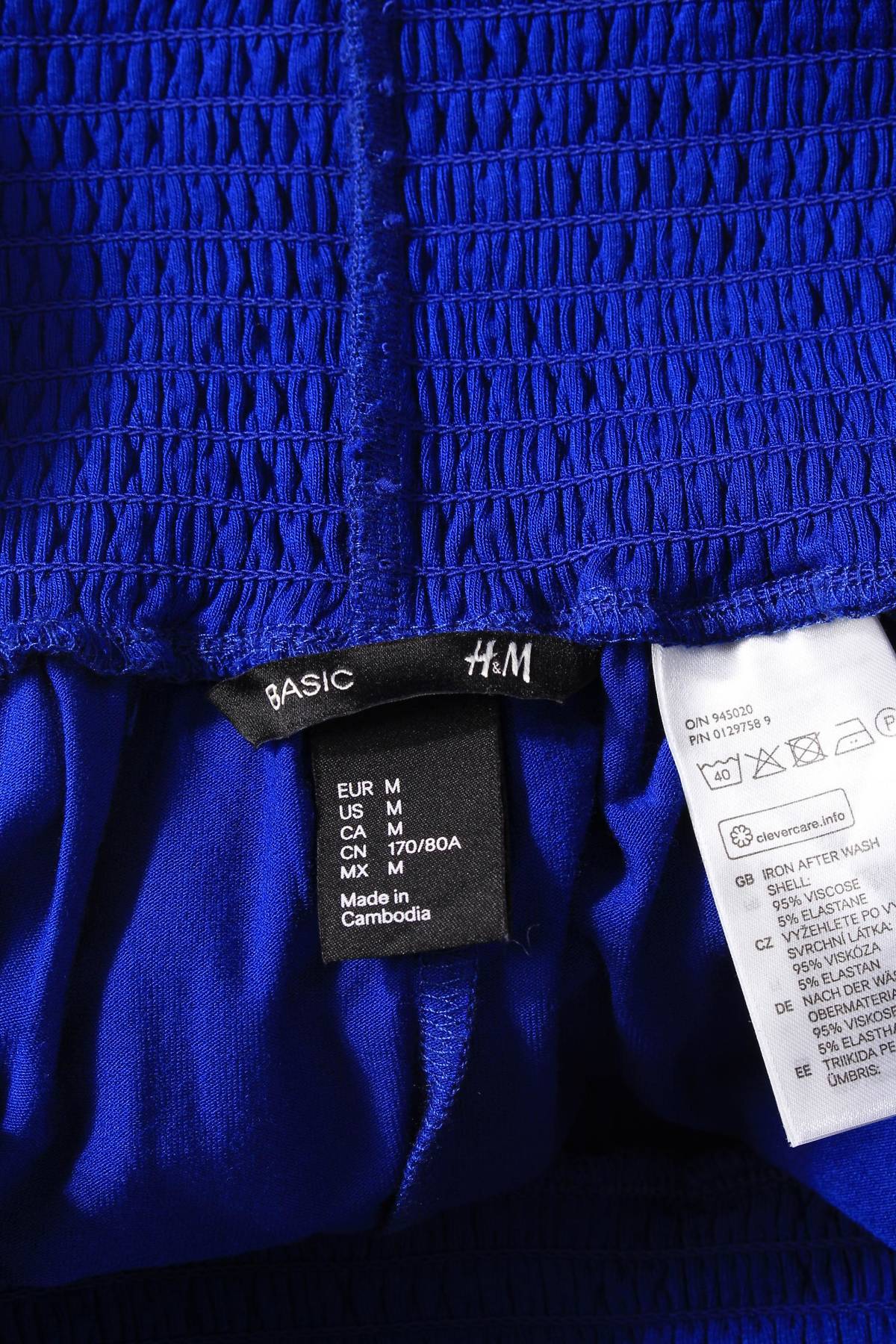 Пола H&M3 - Contour.bg Пола H&M3