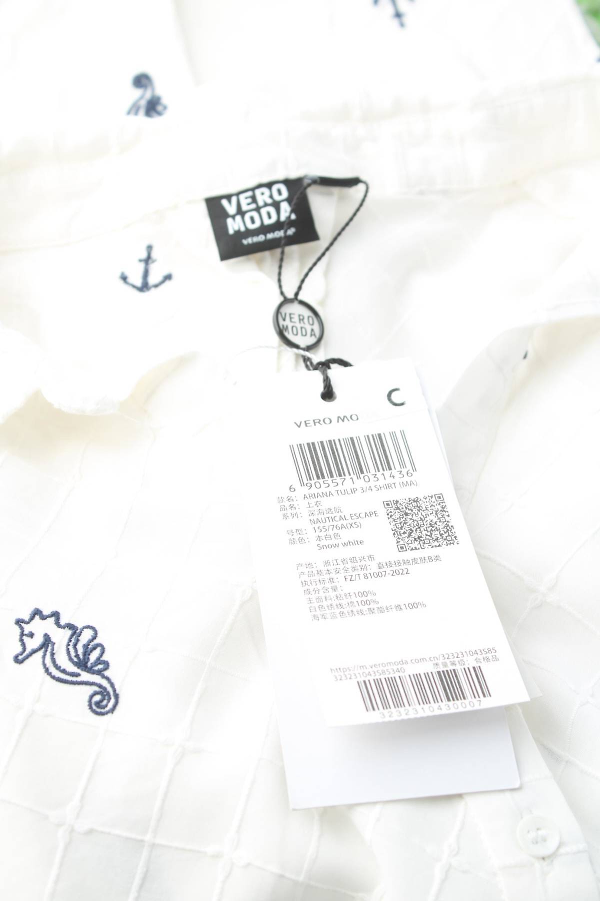 Γυναικείο πουκάμισο Vero Moda3 - Contourshop.gr Γυναικείο πουκάμισο Vero Moda3