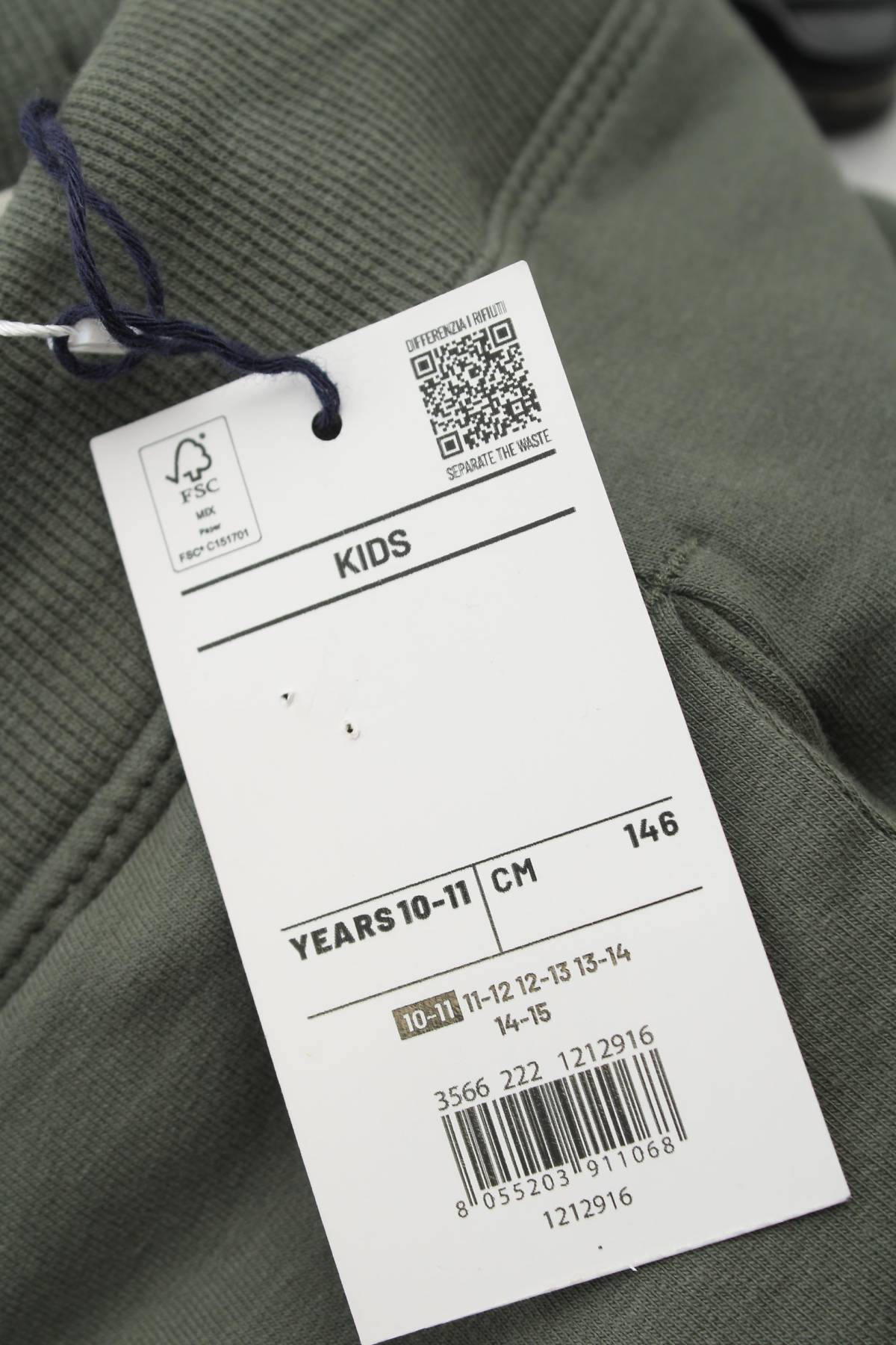 Παιδικά σορτσάκια Oviesse3 - Contourshop.gr Παιδικά σορτσάκια Oviesse3
