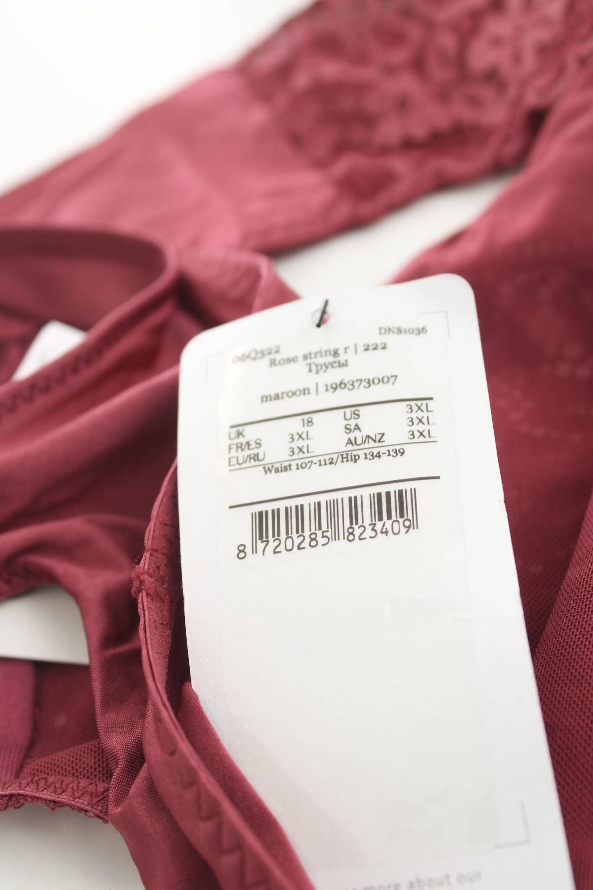 Бикини Hunkemoller3 - Contour.bg Бикини Hunkemoller3