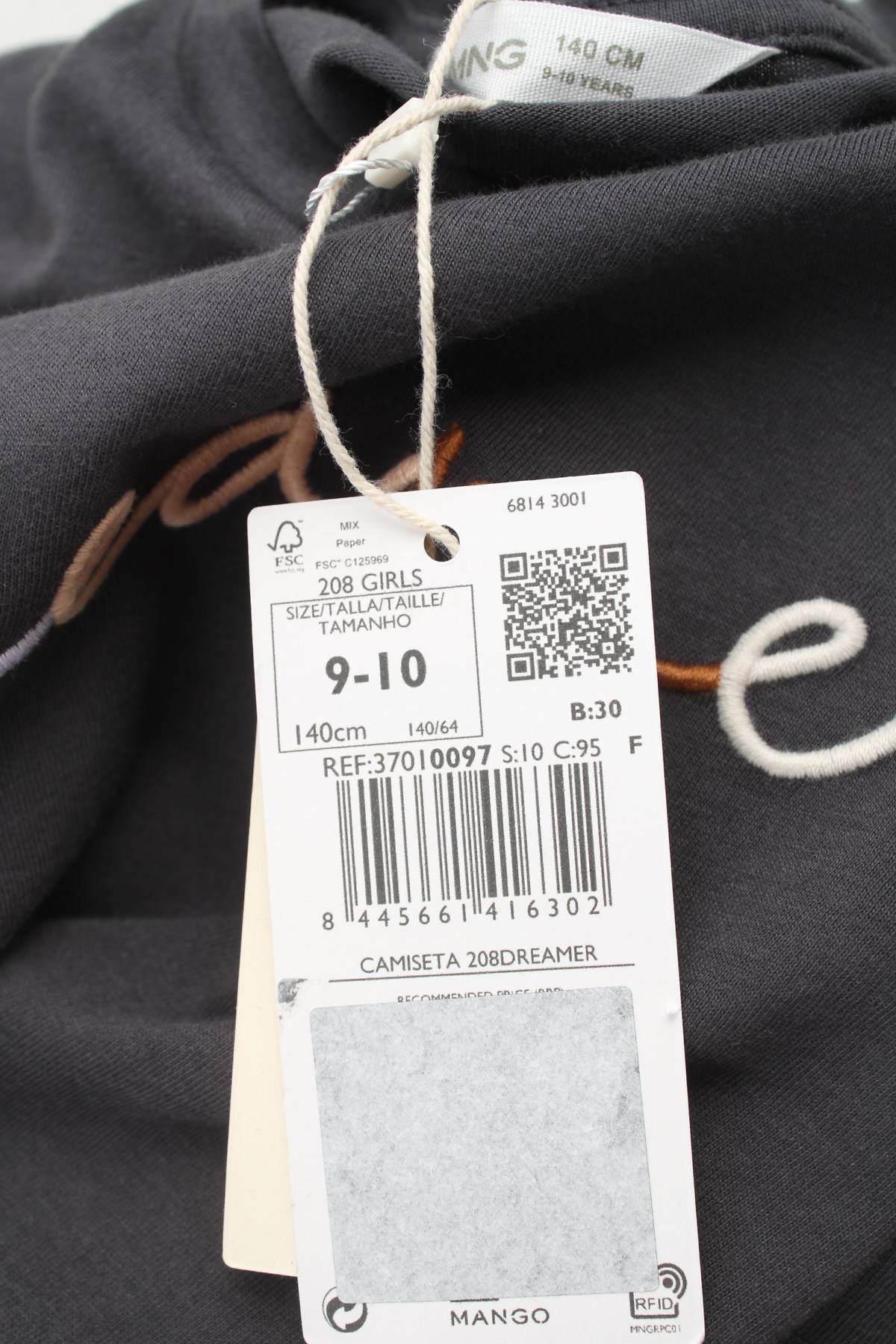 Παιδικό t-shirt Mango3 - Contourshop.gr Παιδικό t-shirt Mango3
