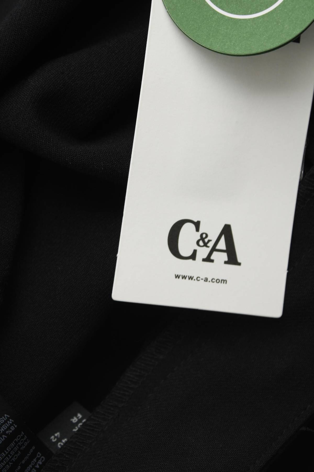 Φούστα C&A3