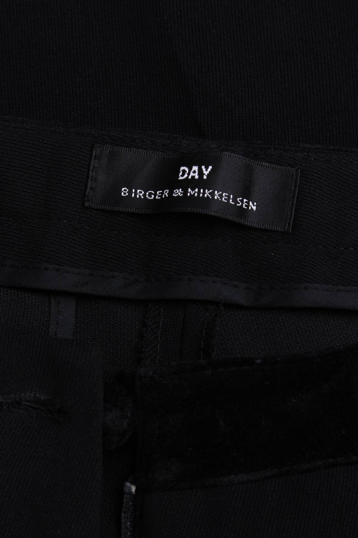 Дамски панталон Day Birger Et Mikkelsen3 - Contour.bg Дамски панталон Day Birger Et Mikkelsen3