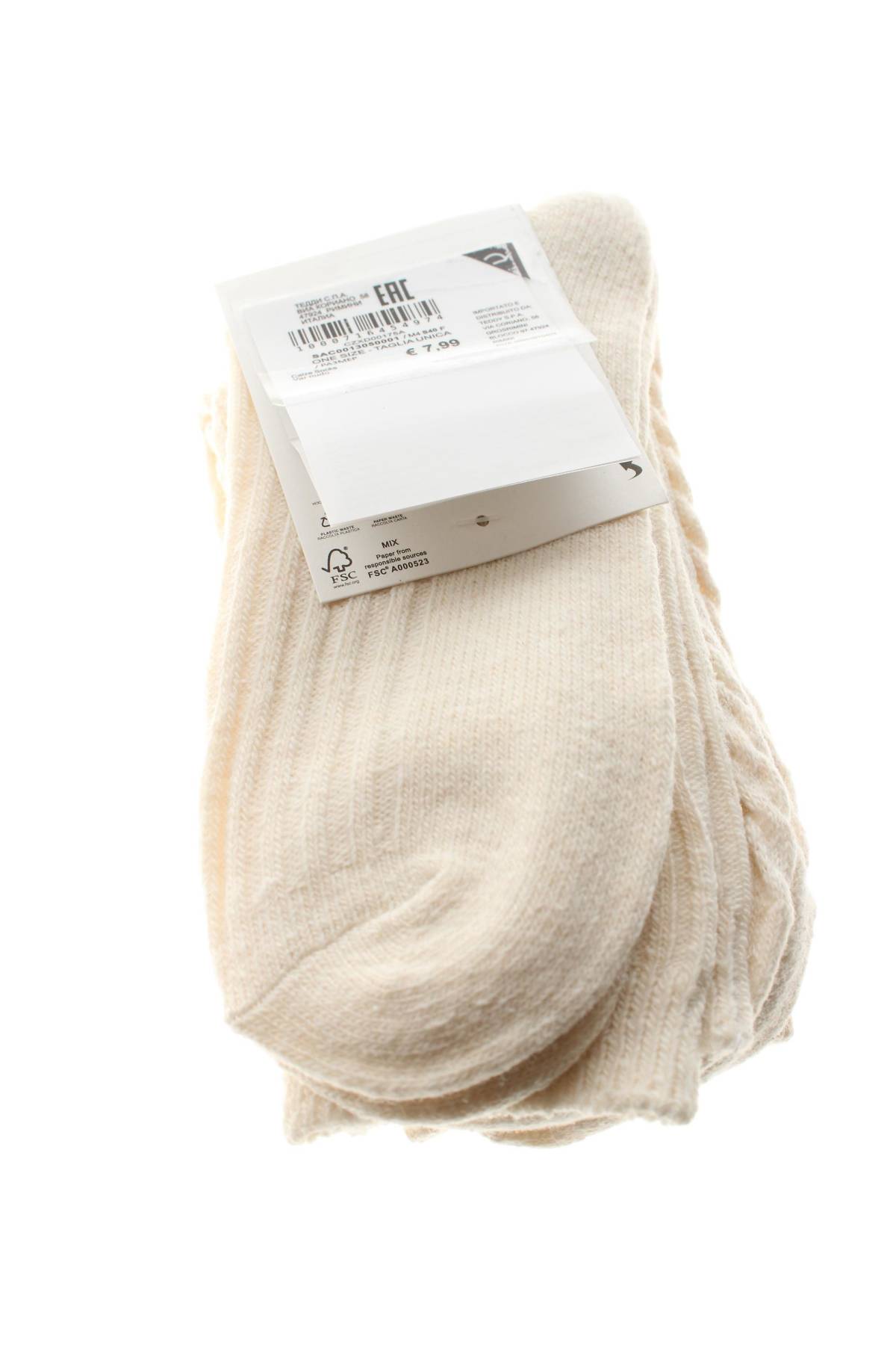 Κάλτσες Calliope2