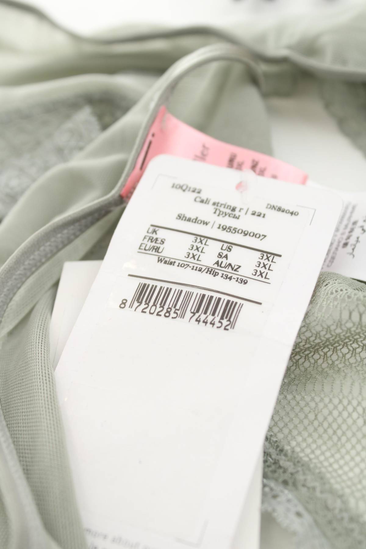 Бикини Hunkemoller3 - Contour.bg Бикини Hunkemoller3