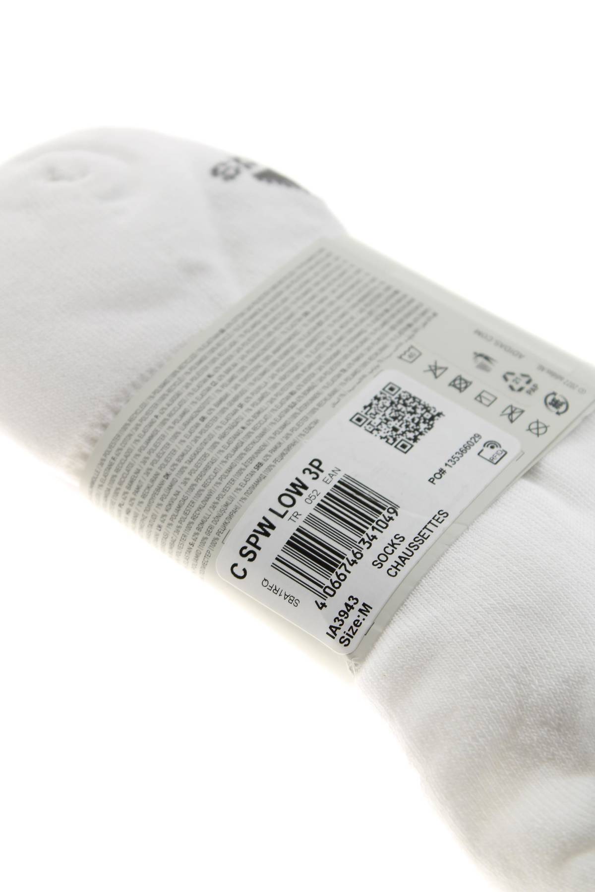 Κάλτσες Adidas3 - Contourshop.gr Κάλτσες Adidas3