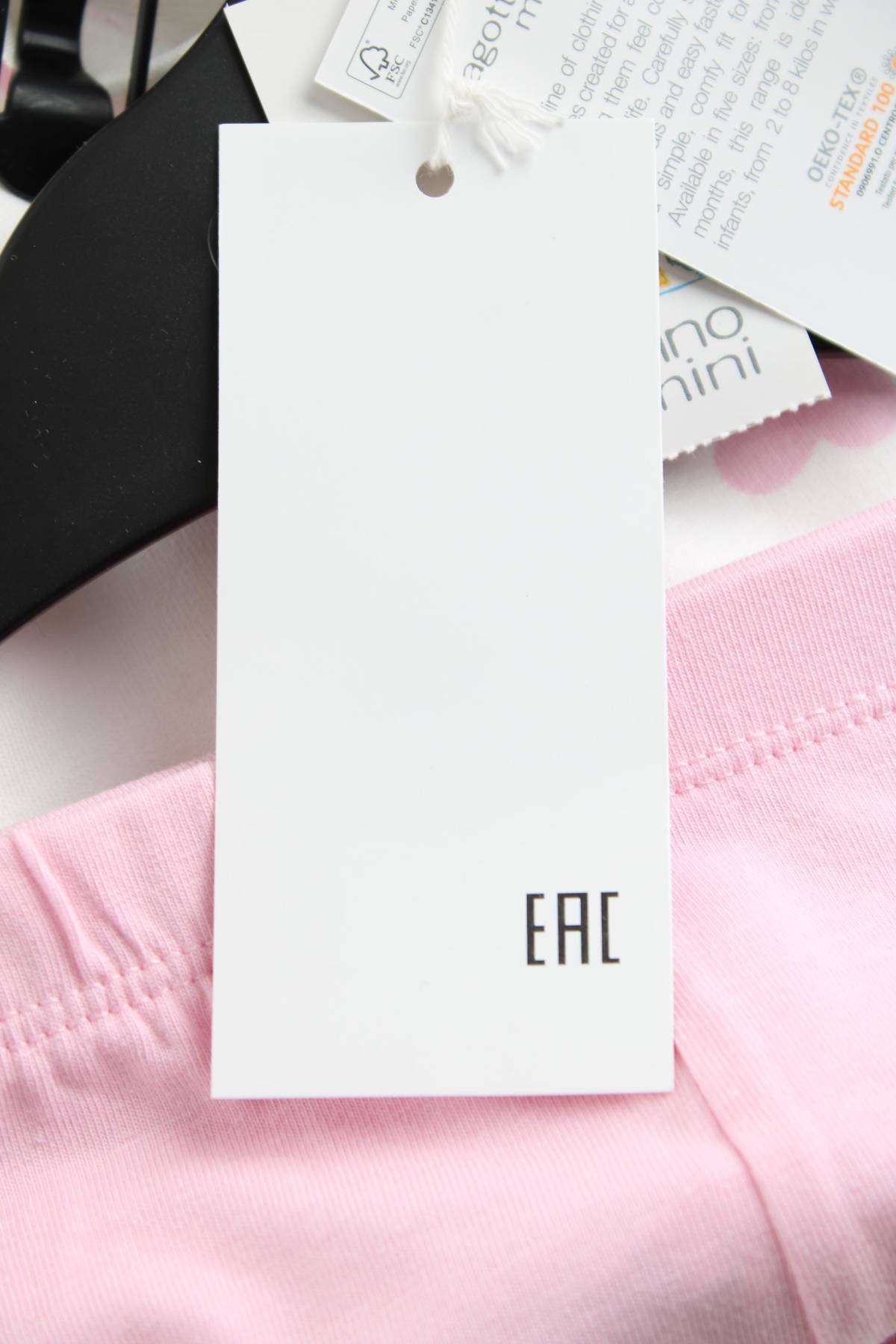 Детски комплект Fagottino By Oviesse3