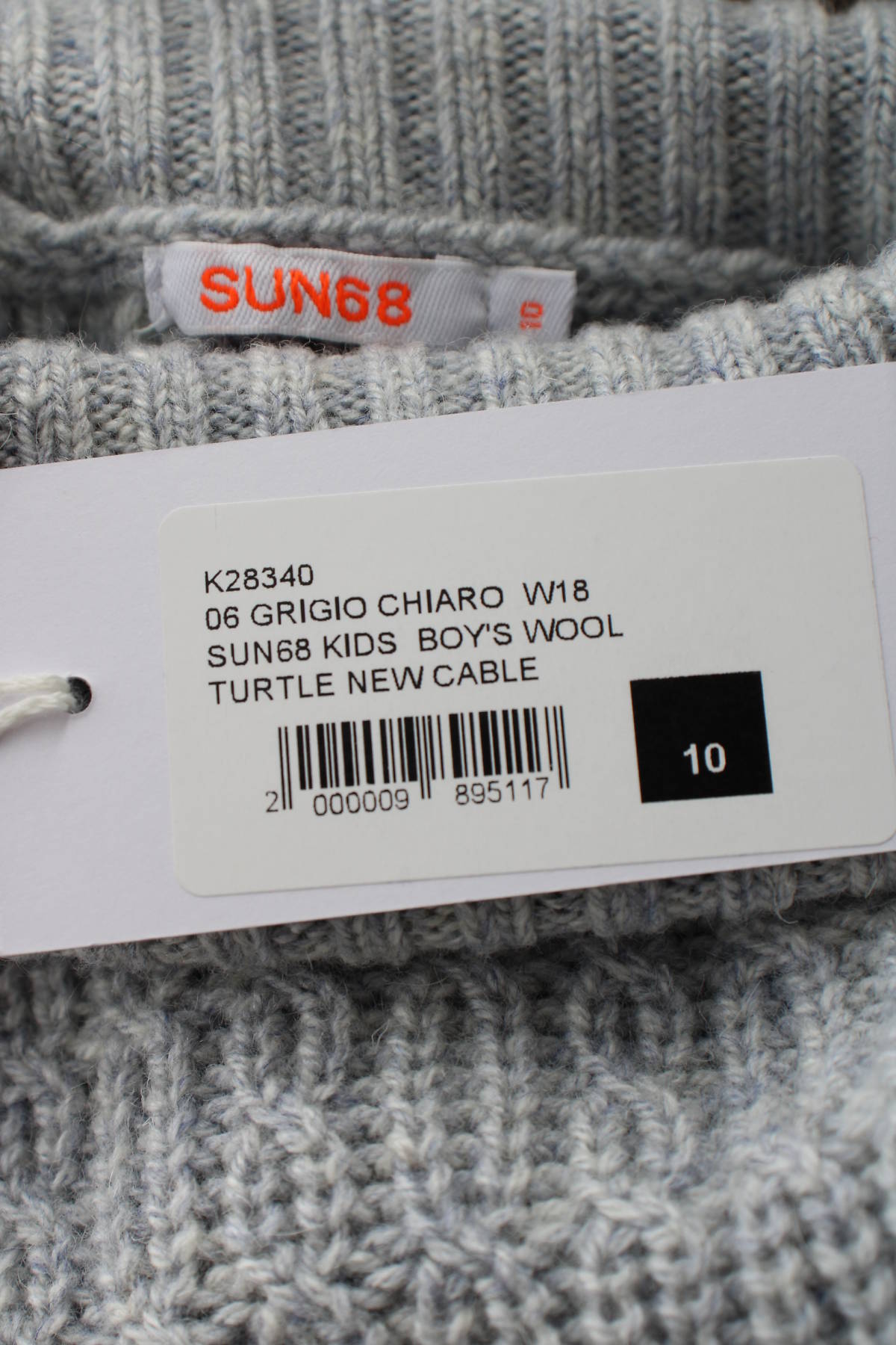 Детски пуловер Sun 683
