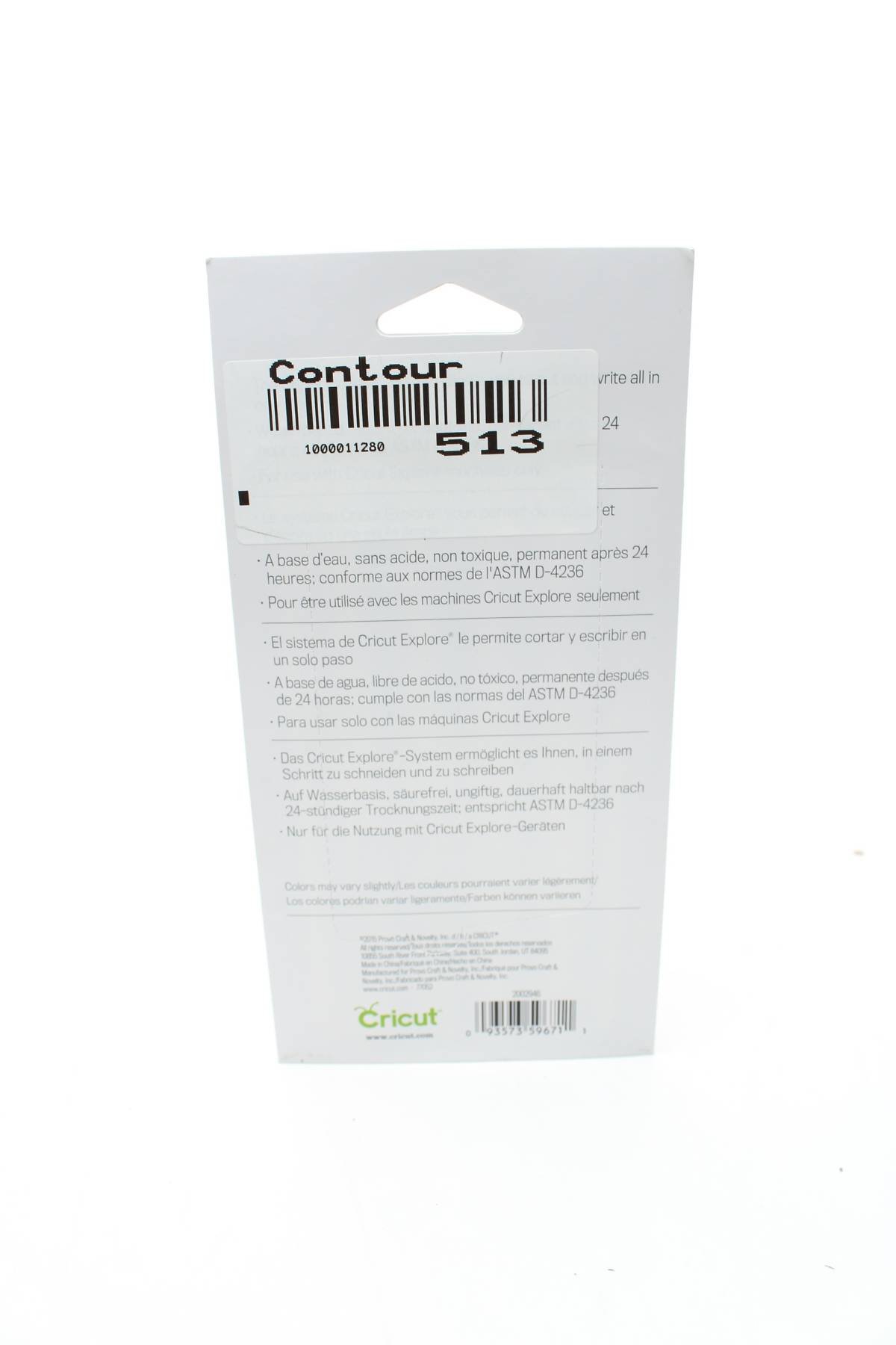 Аксесоар Cricut2