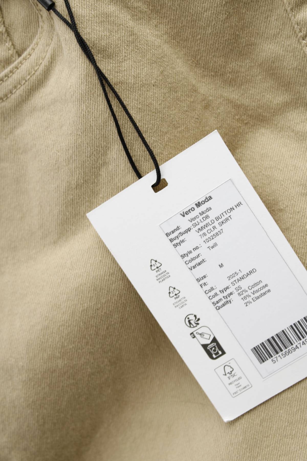 Φούστα Vero Moda3