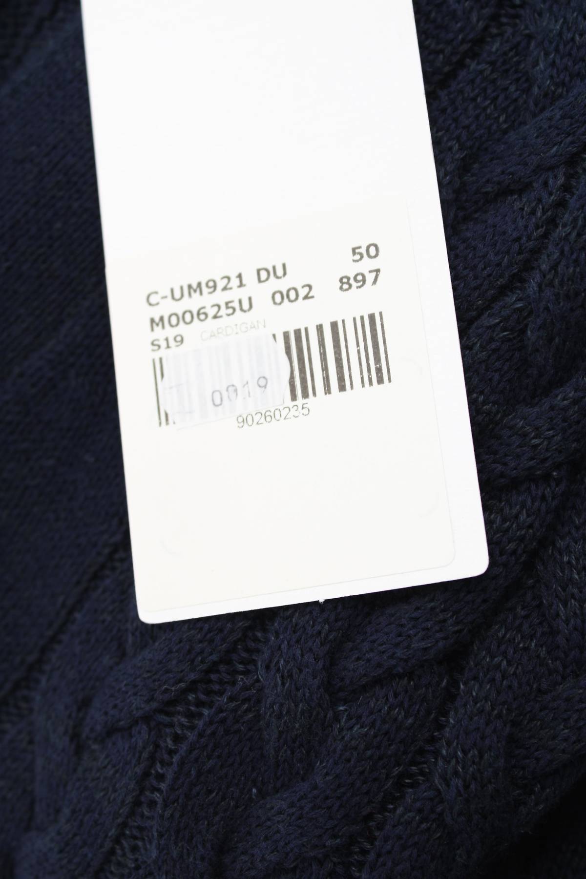 Ανδρική ζακέτα Dondup3