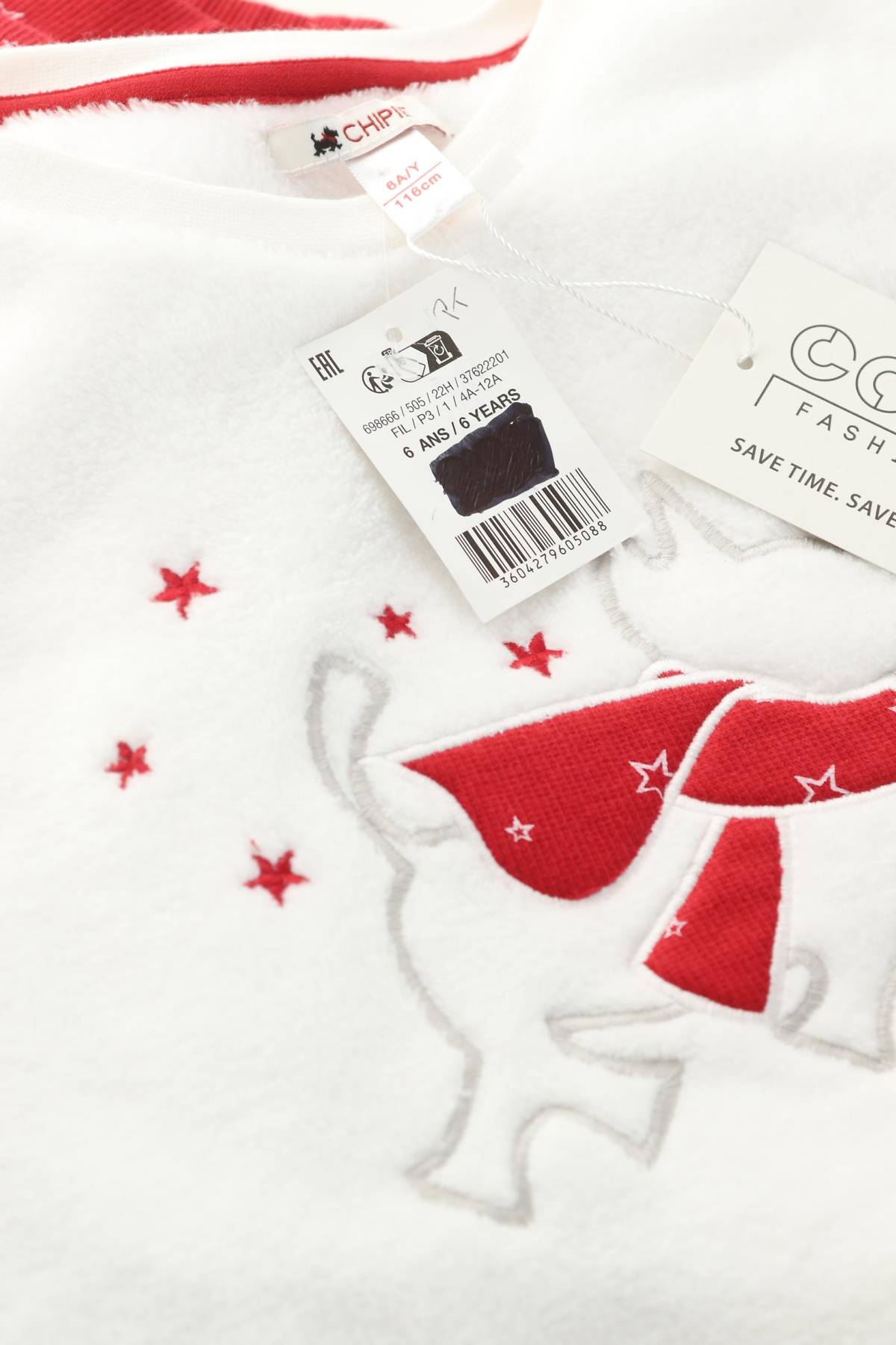 Детска пижама Chipie3 - Contour.bg Детска пижама Chipie3