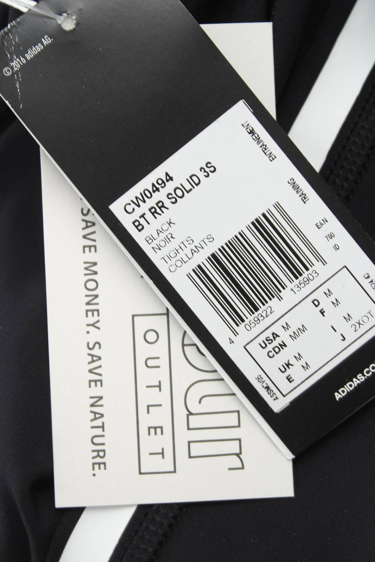 Дамски спортен клин Adidas3 - Contour.bg Дамски спортен клин Adidas3