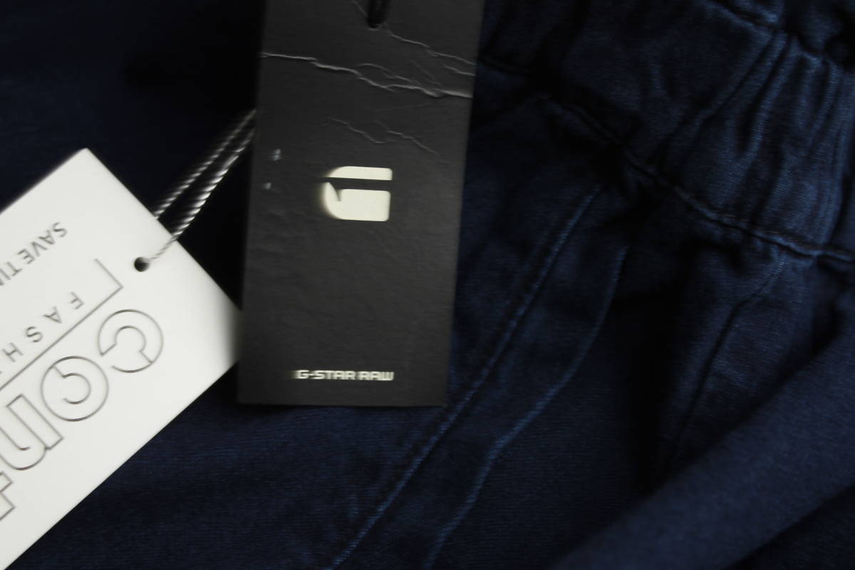 Пола G-Star Raw4 - Contour.bg Пола G-Star Raw4