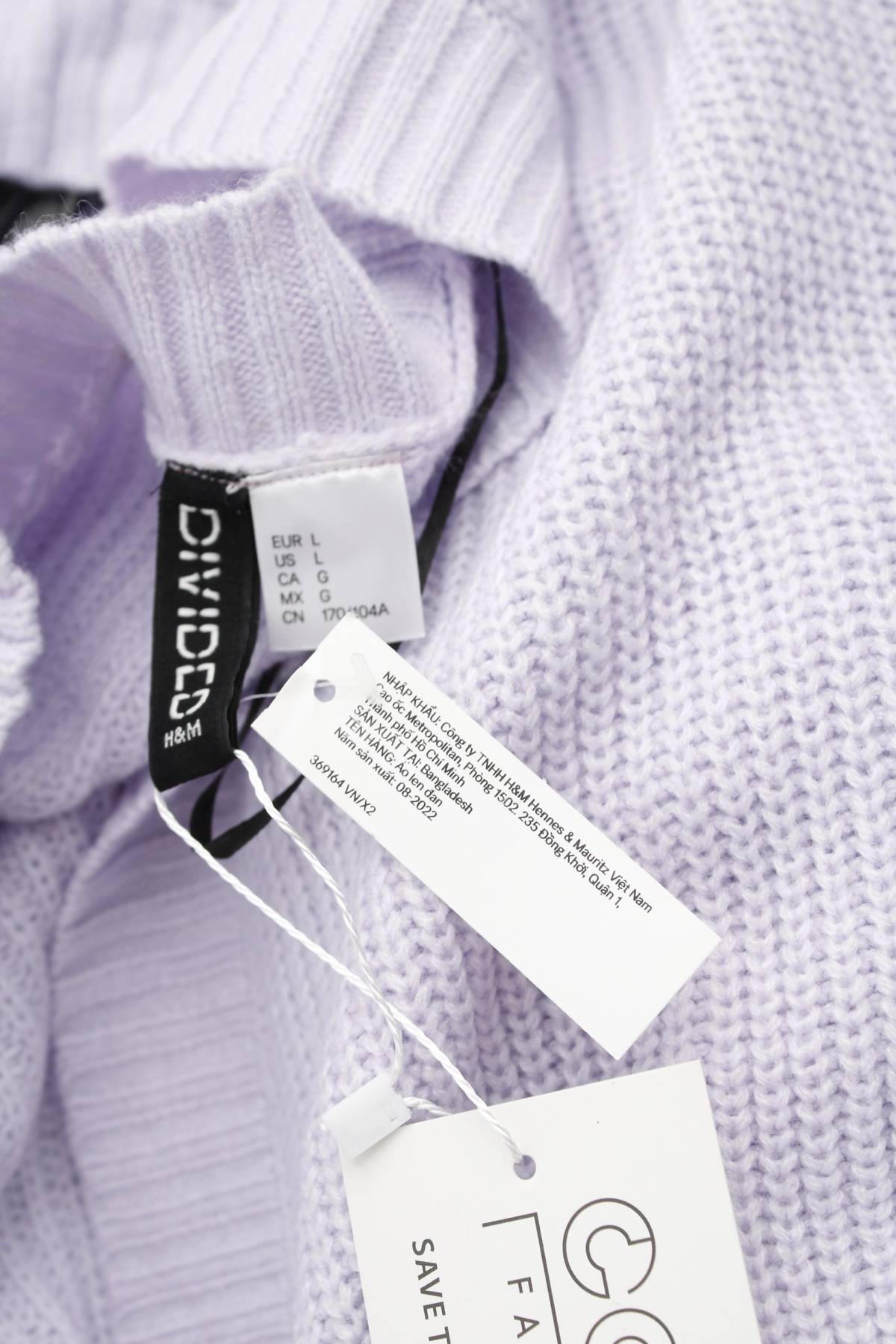 Дамска жилетка H&M Divided3 - Contour.bg Дамска жилетка H&M Divided3