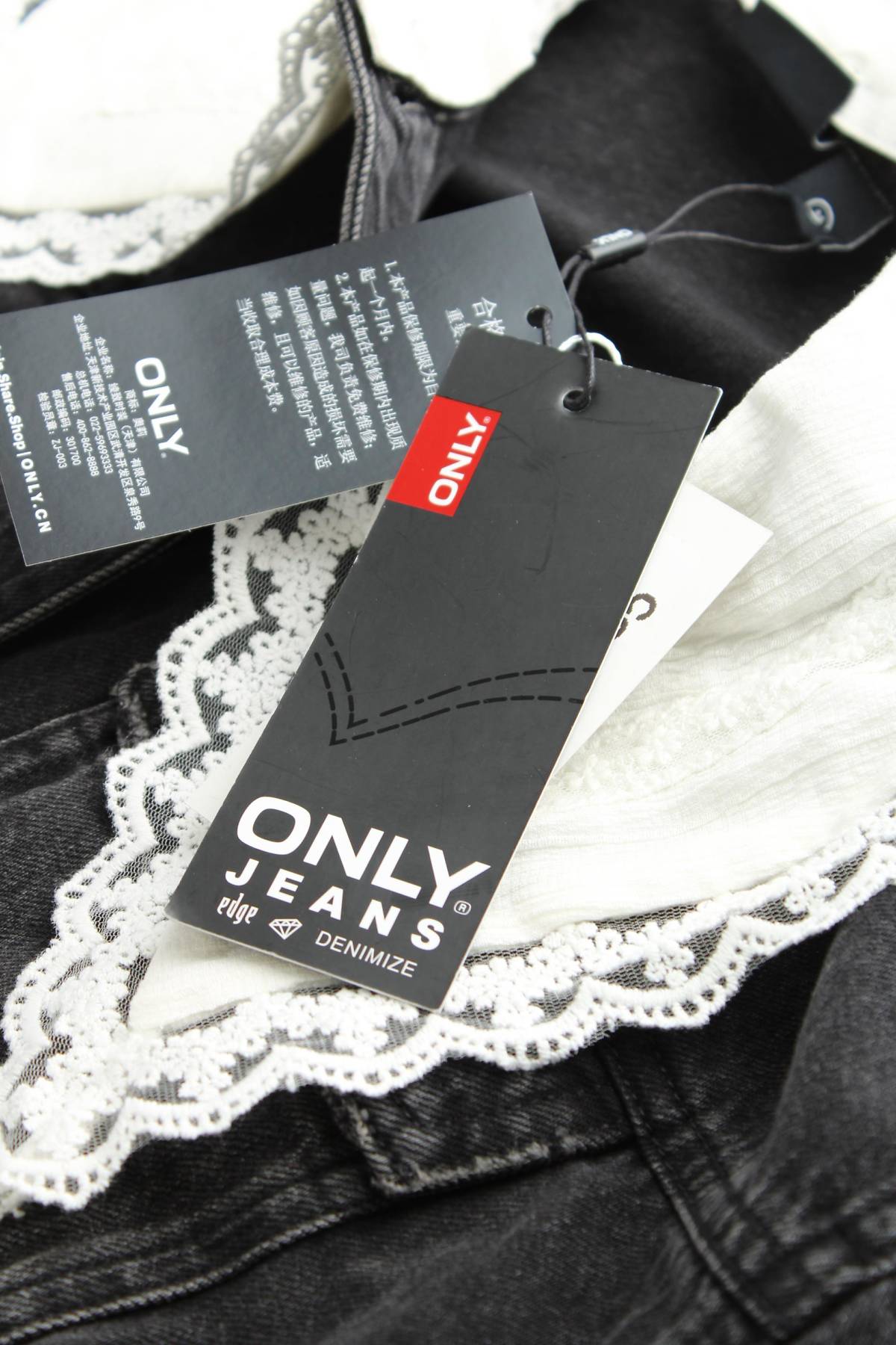 Τζιν μπουφάν Only Jeans4