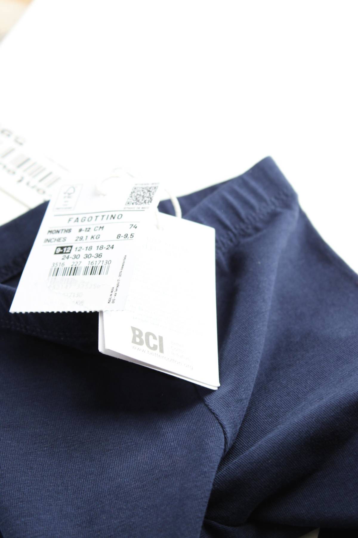 Παιδικό κολάν Fagottino By Oviesse3