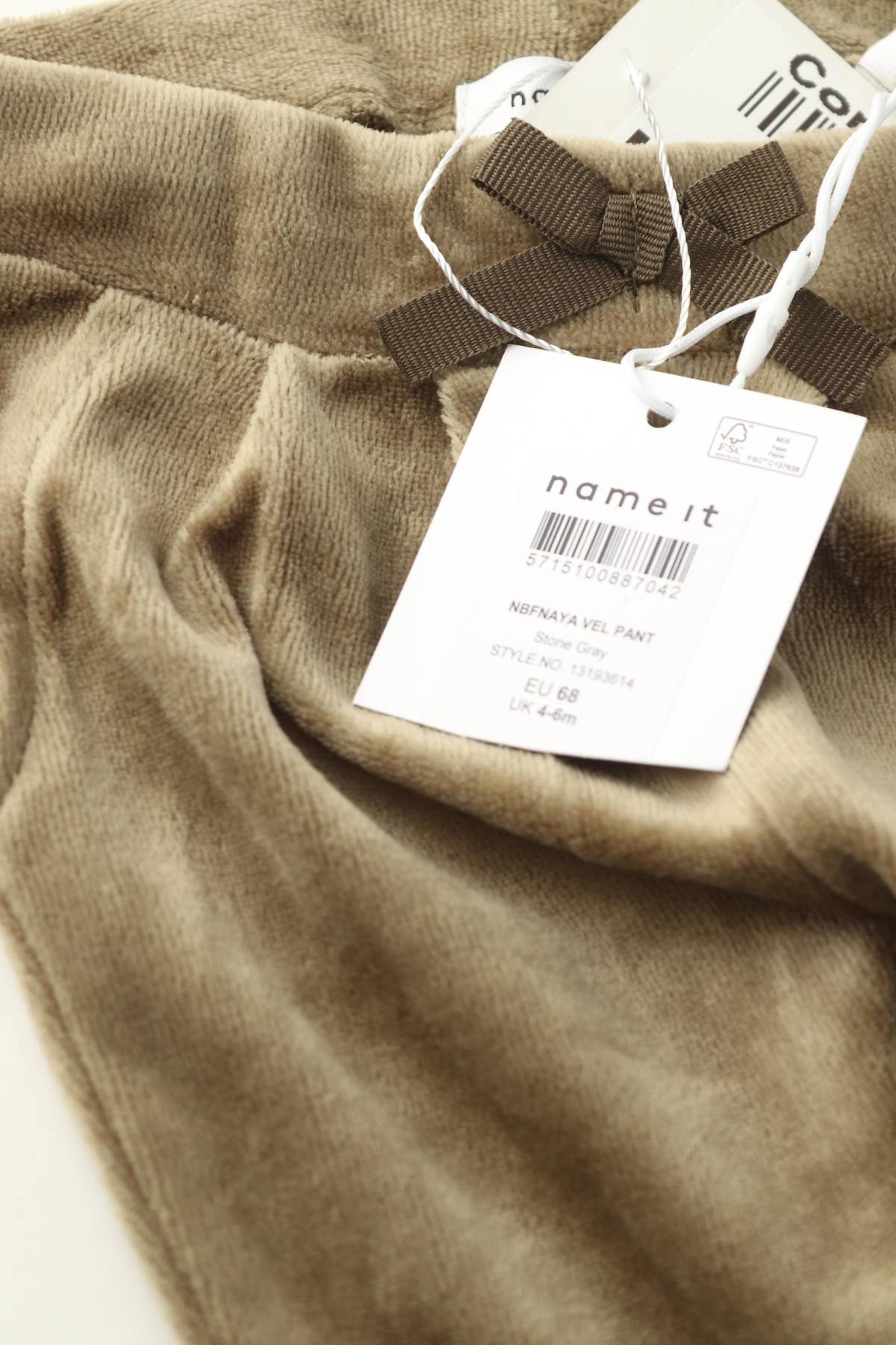 Παιδικά παντελόνια Name it3