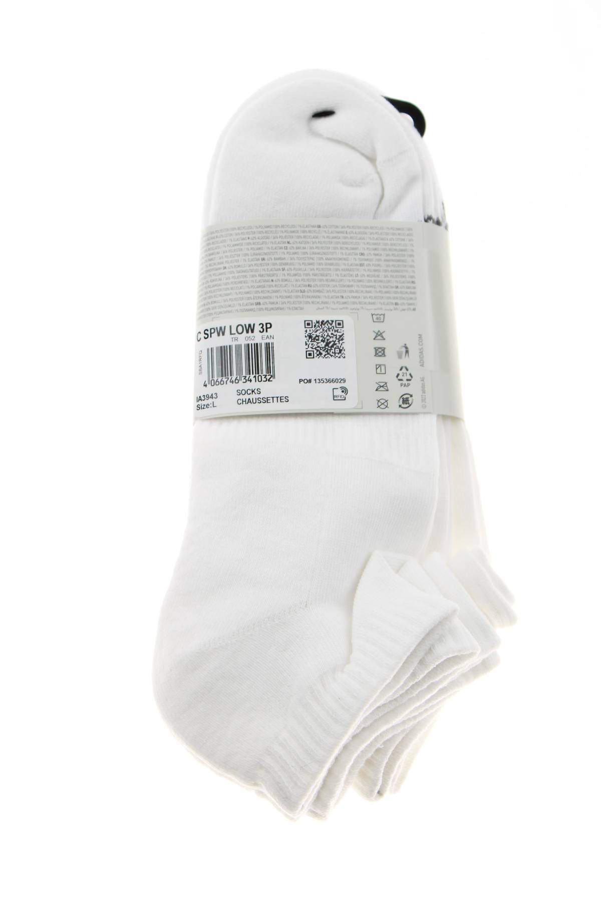 Κάλτσες Adidas2 - Contourshop.gr Κάλτσες Adidas2