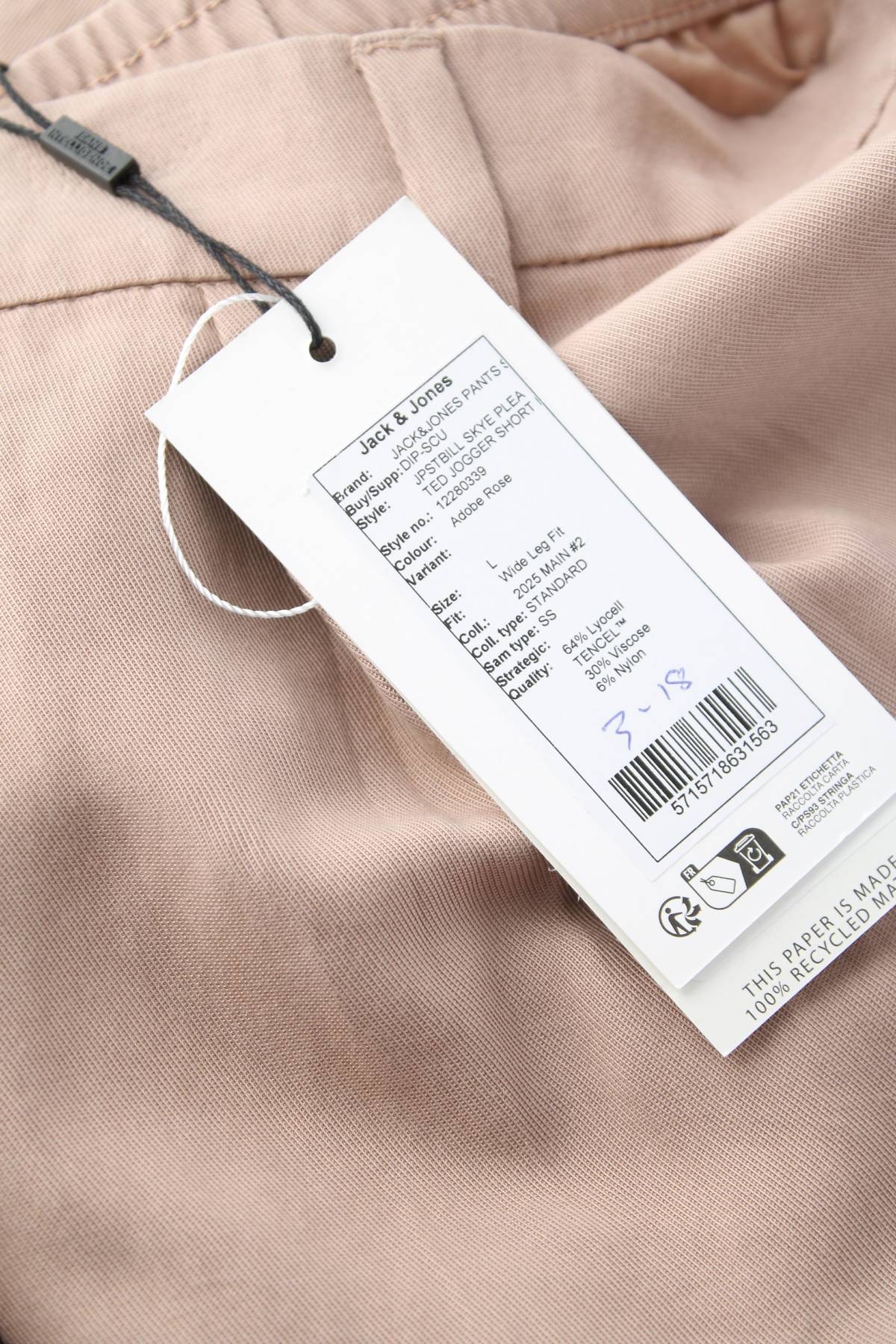 Ανδρικό σορτσάκι Jack & Jones3 - Contourshop.gr Ανδρικό σορτσάκι Jack & Jones3