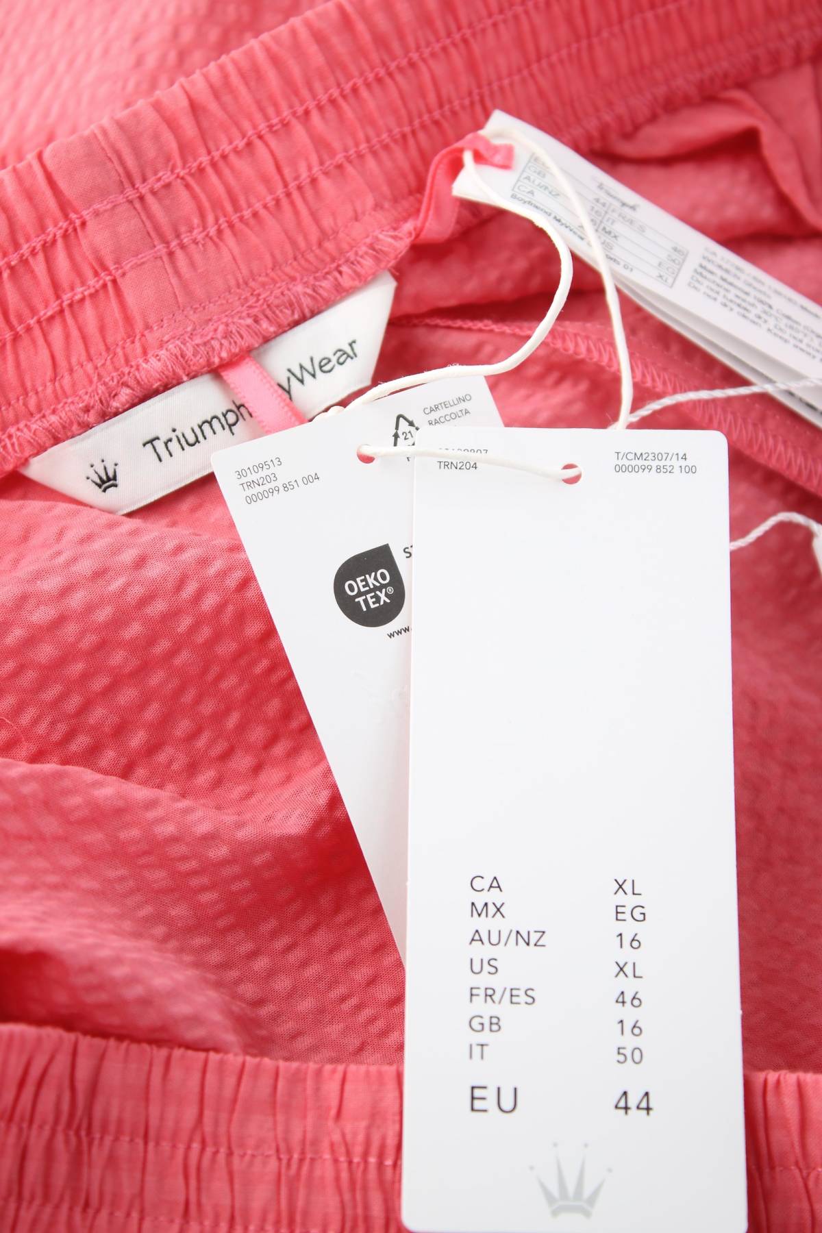 Домашно облекло Triumph3