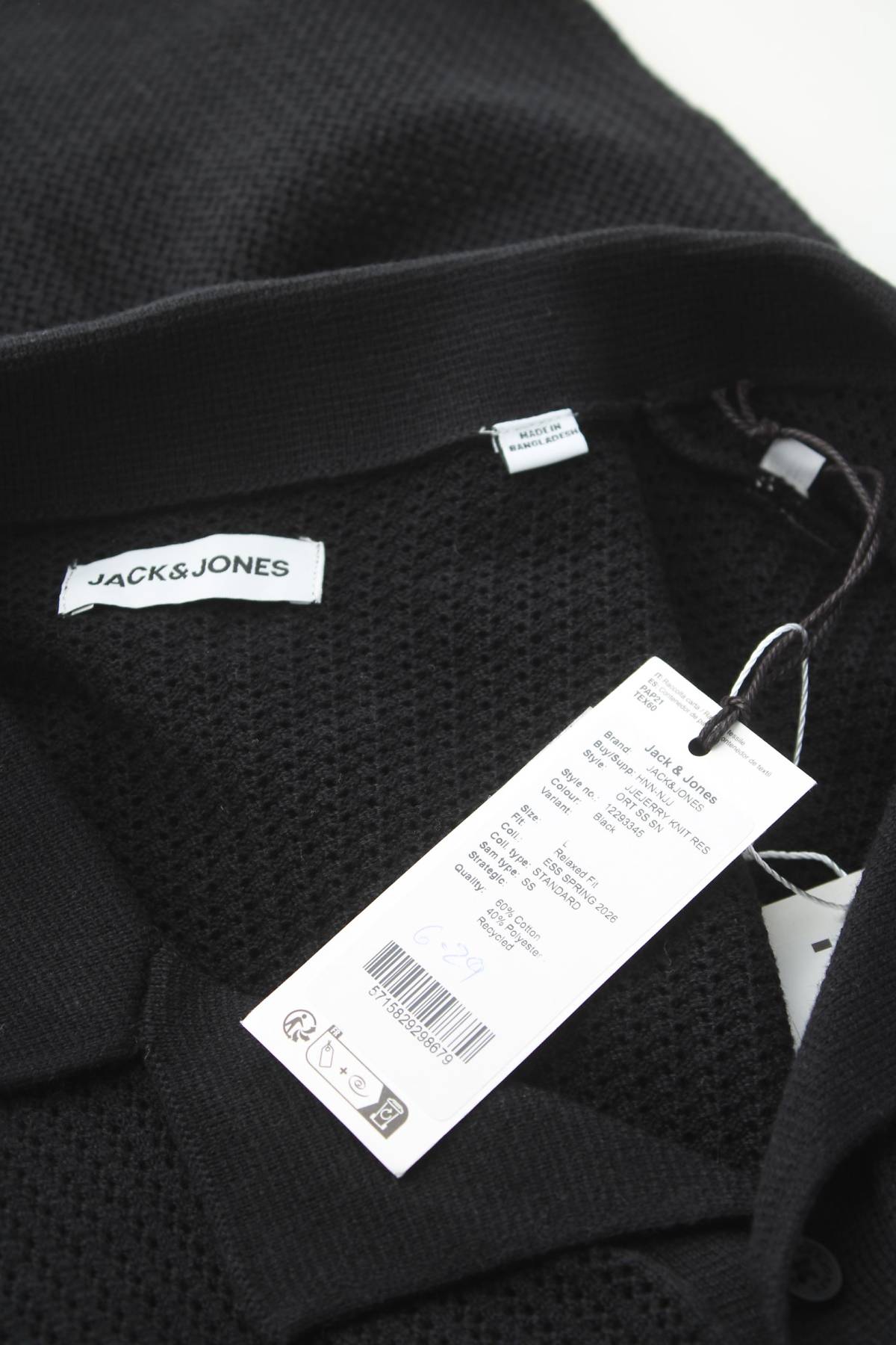 Мъжка жилетка Jack & Jones3