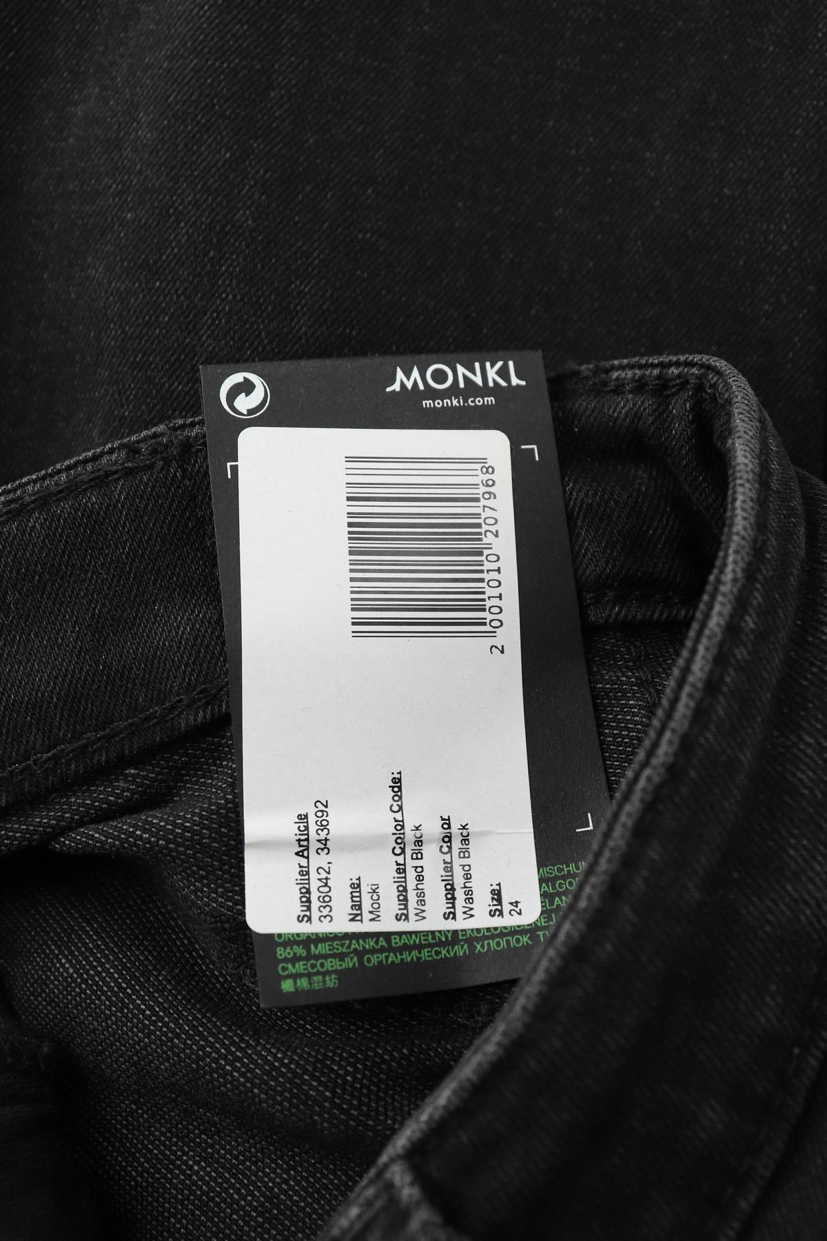 Дамски дънки Monki3