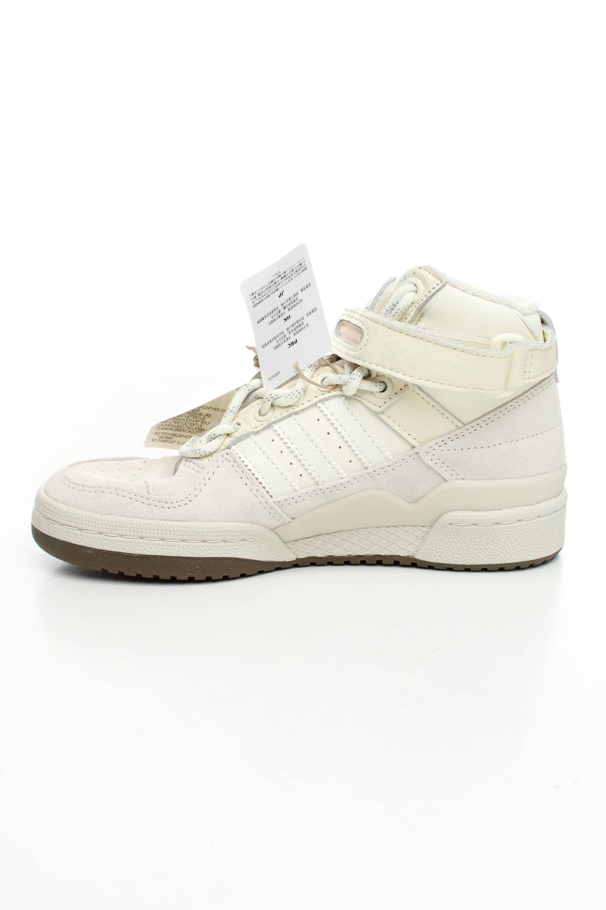 Sneakers Adidas Ivy Park2