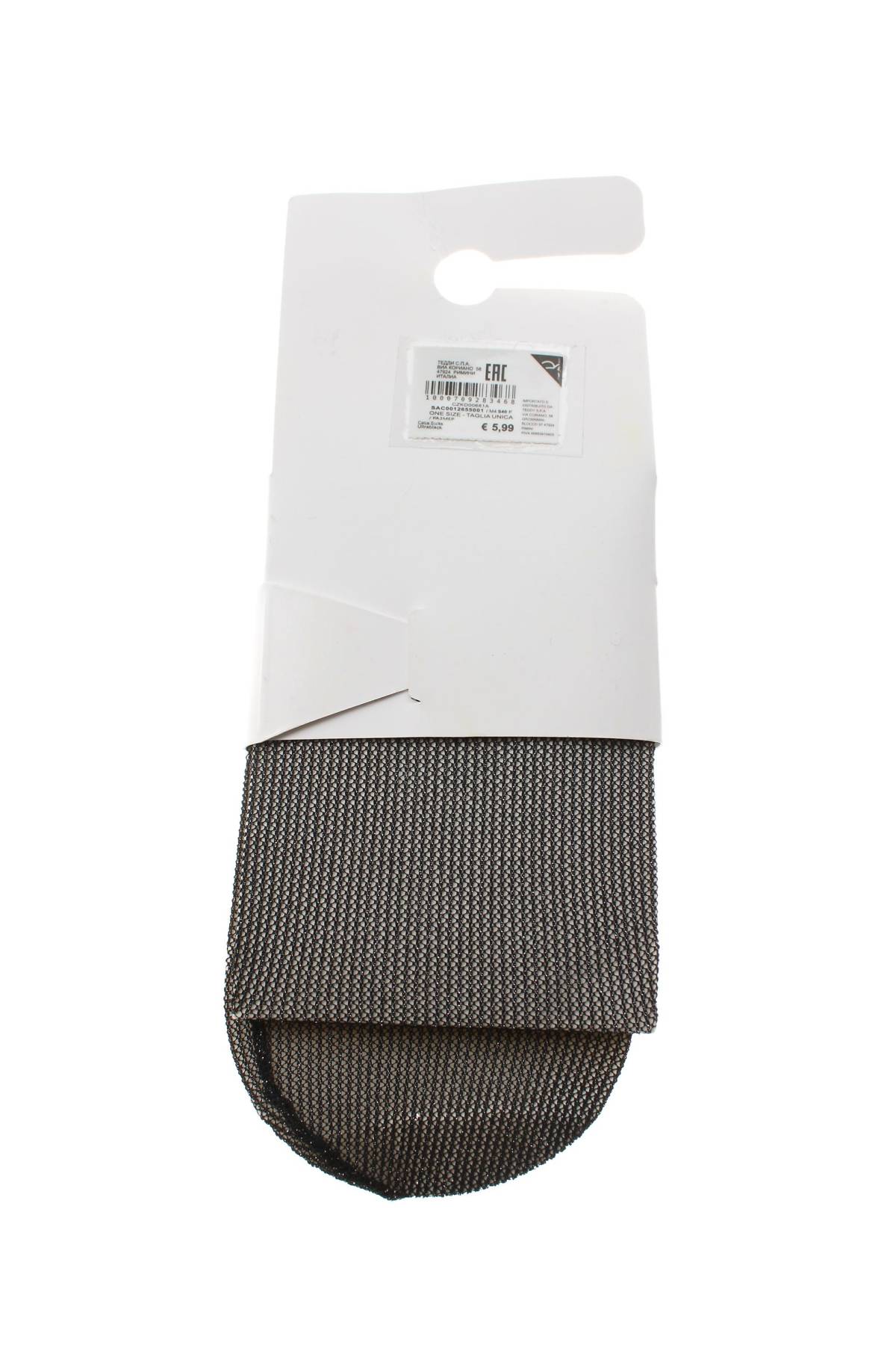 Чорапи Calliope2