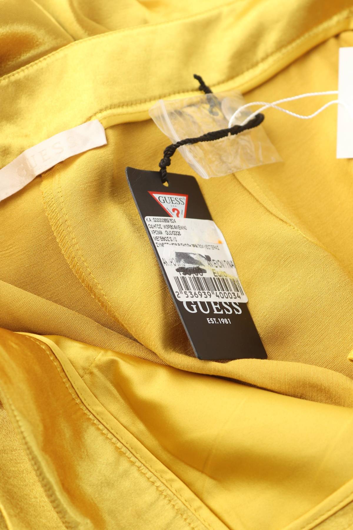 Γυναικείο παντελόνι Guess3 - Contourshop.gr Γυναικείο παντελόνι Guess3