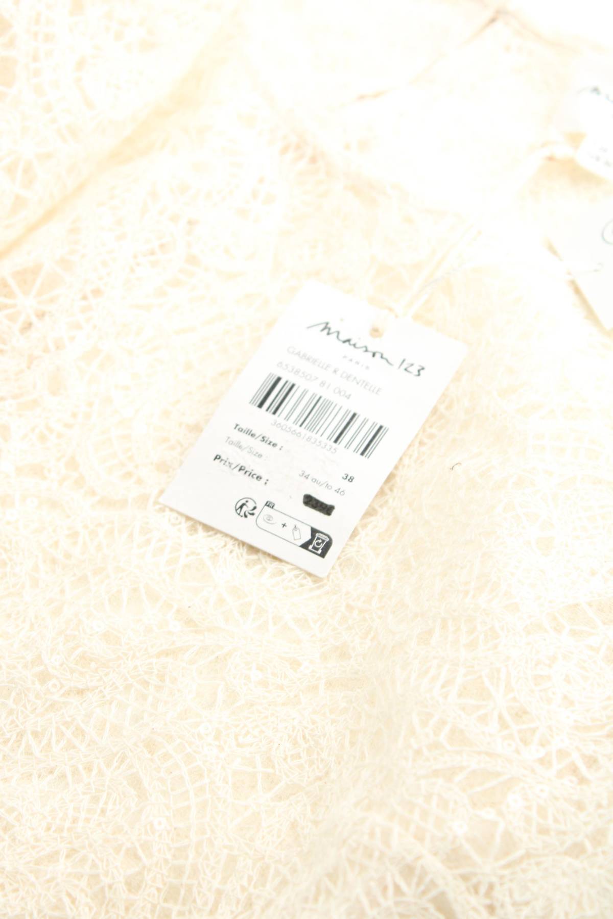 Мъжка блуза Maison 1233