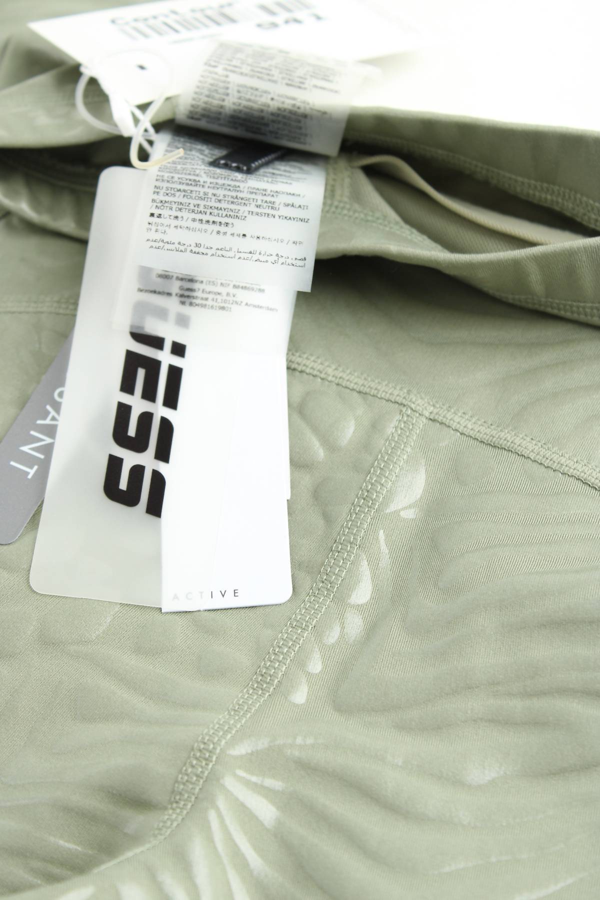 Дамски спортен клин Guess3