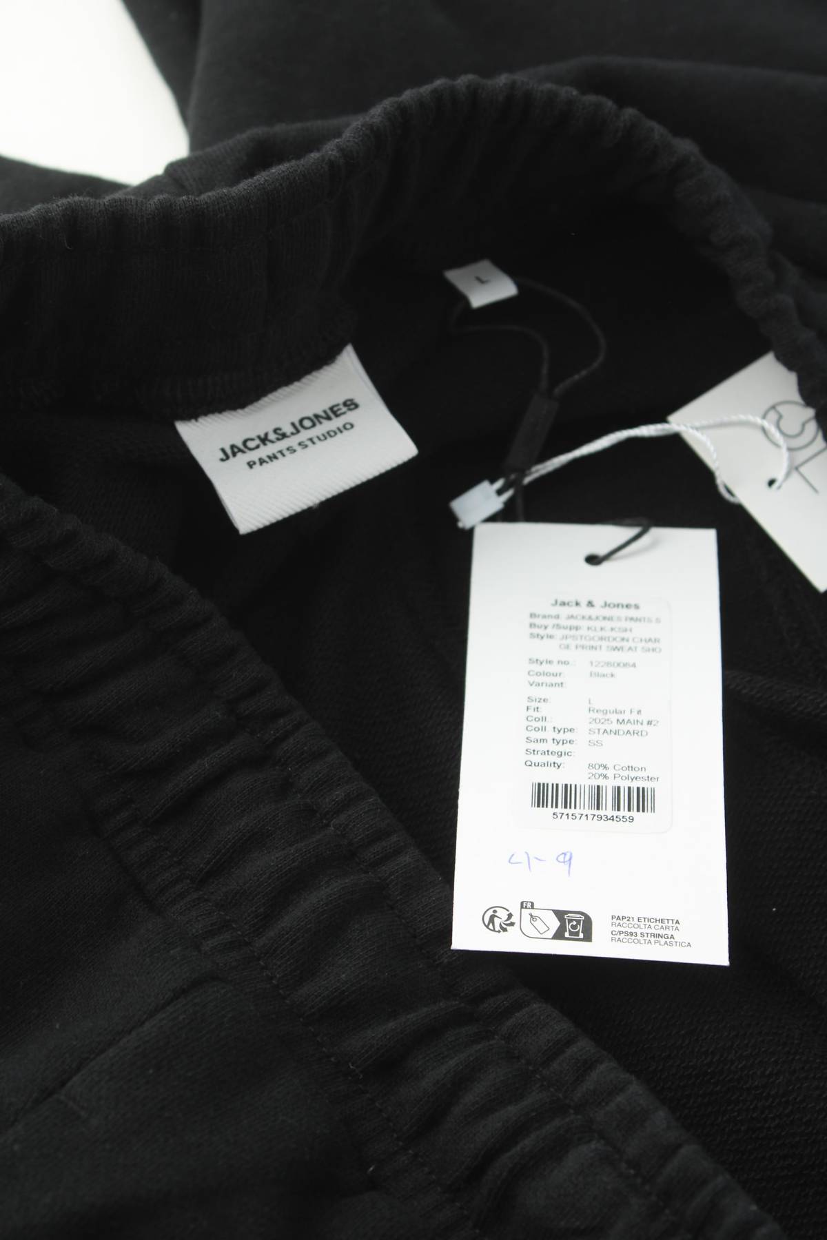 Ανδρικό σορτσάκι Jack & Jones3