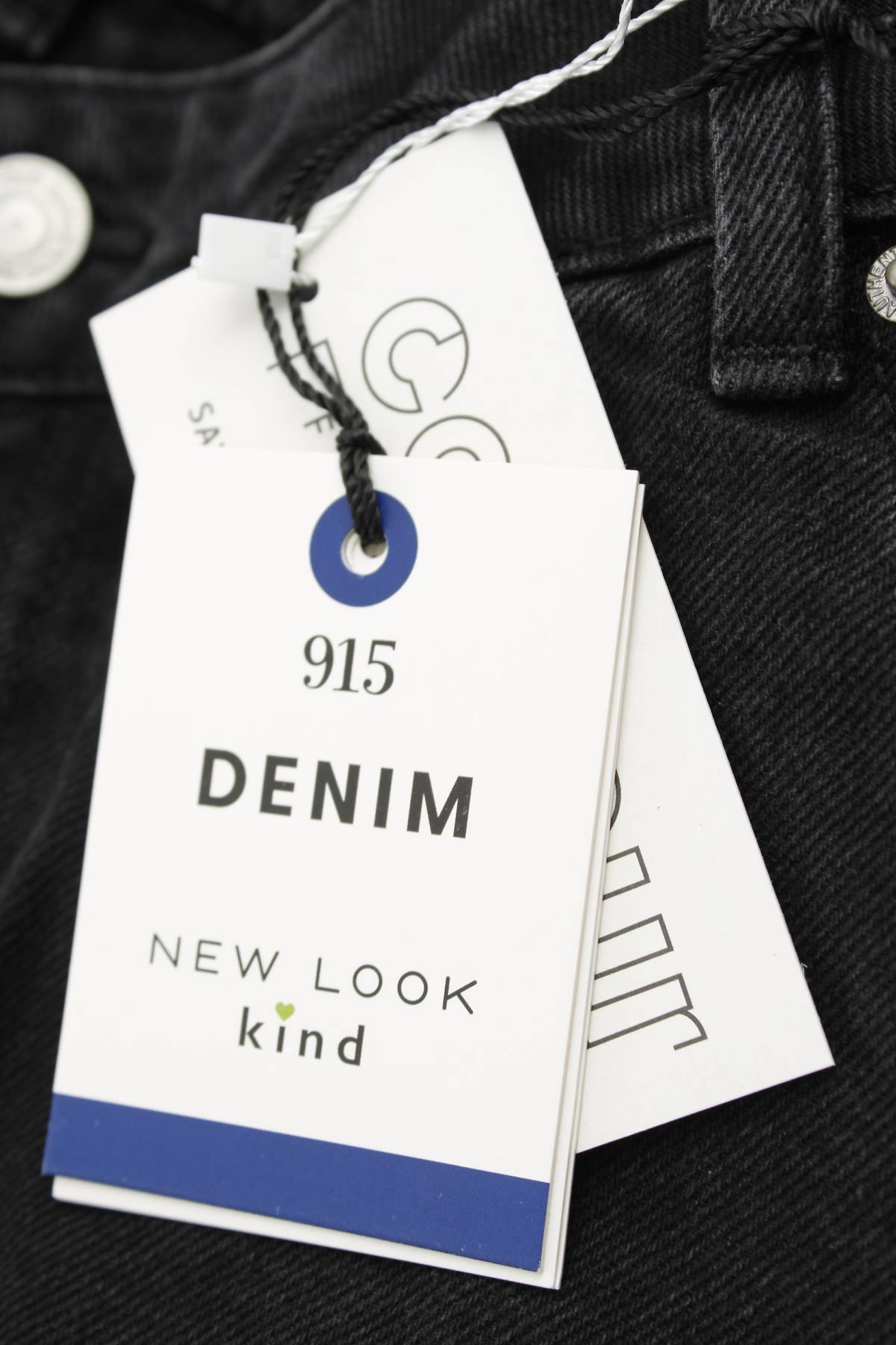 Къси дънки New Look3