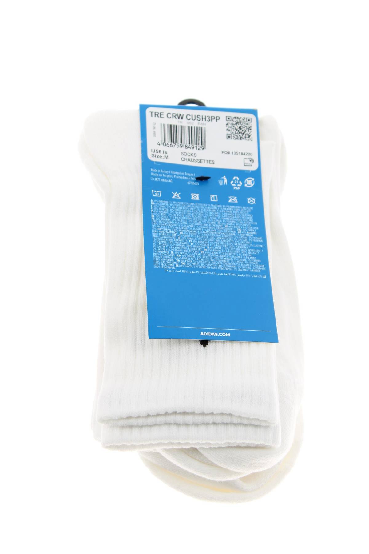 Κάλτσες Adidas Originals2 - Contourshop.gr Κάλτσες Adidas Originals2