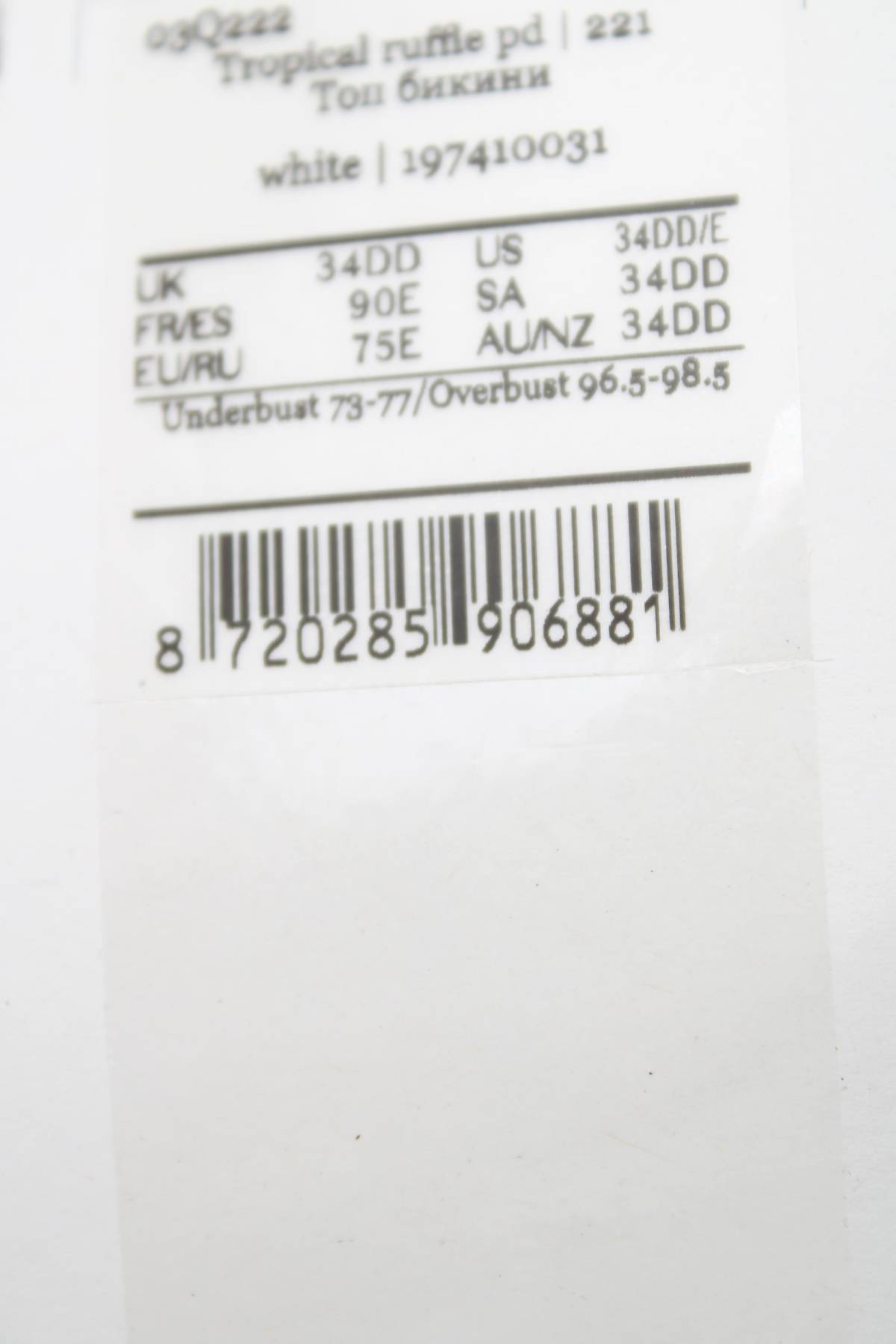 Σετ μαγιό Hunkemoller3 - Contourshop.gr Σετ μαγιό Hunkemoller3