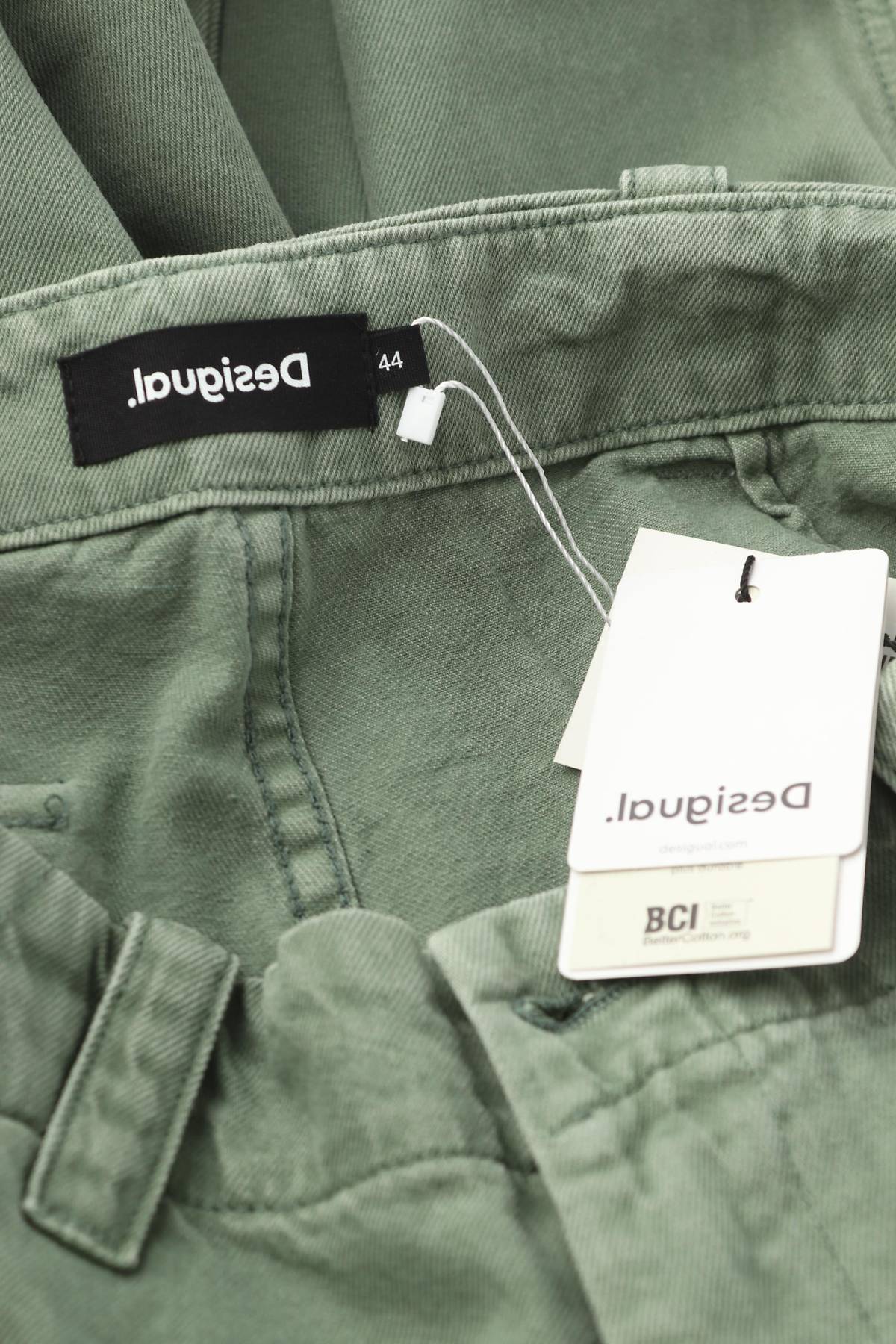 Дамски дънки Desigual3 - Contour.bg Дамски дънки Desigual3