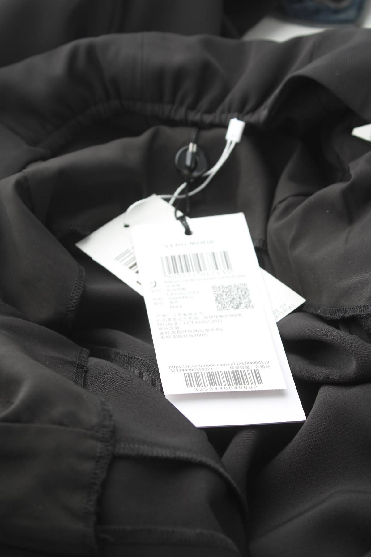 Γυναικεία σαλοπέτα Vero Moda3 - Contourshop.gr Γυναικεία σαλοπέτα Vero Moda3