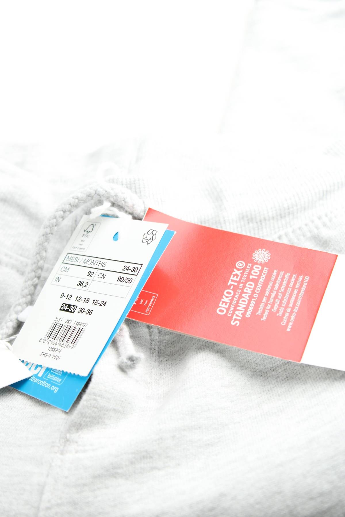 Детско долнище Fagottino By Oviesse3