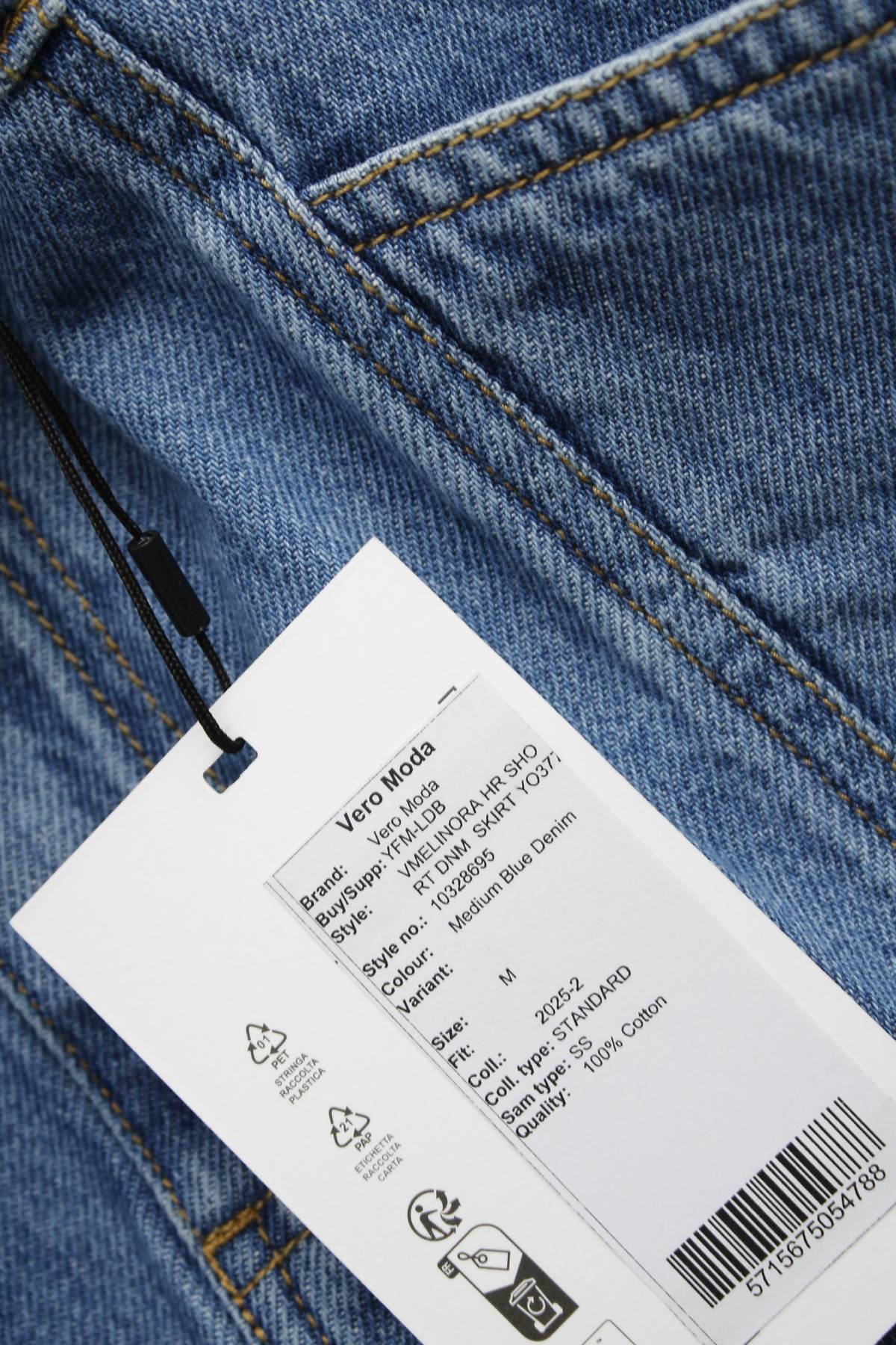 Пола Vero Moda3 - Contour.bg Пола Vero Moda3